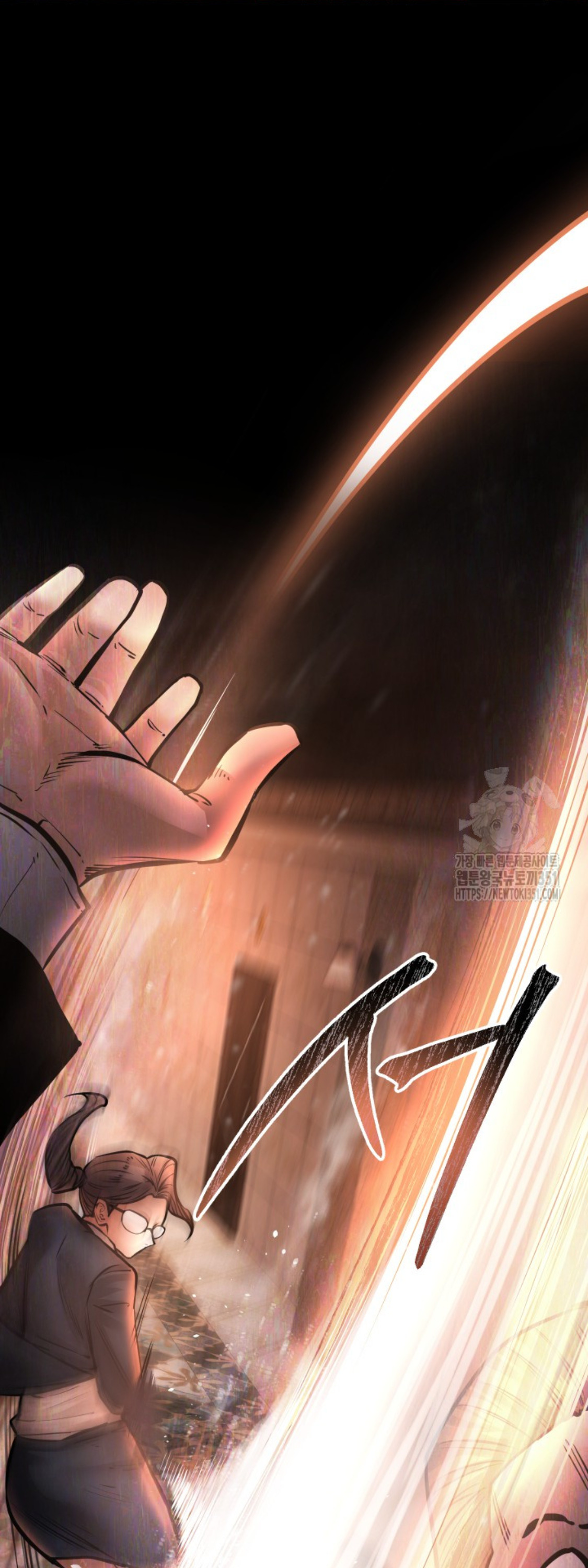 Blade of Retribution ดาบแห่งการลงทัณฑ์ ตอนที่ 35 page 50