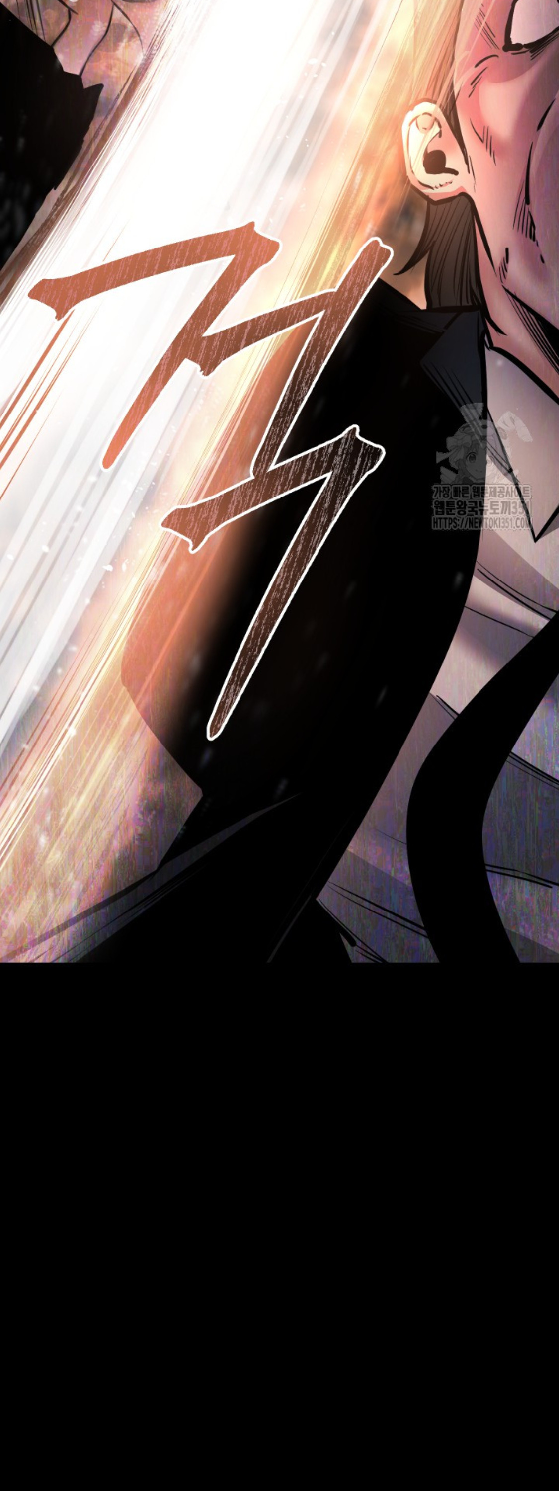 Blade of Retribution ดาบแห่งการลงทัณฑ์ ตอนที่ 35 page 51