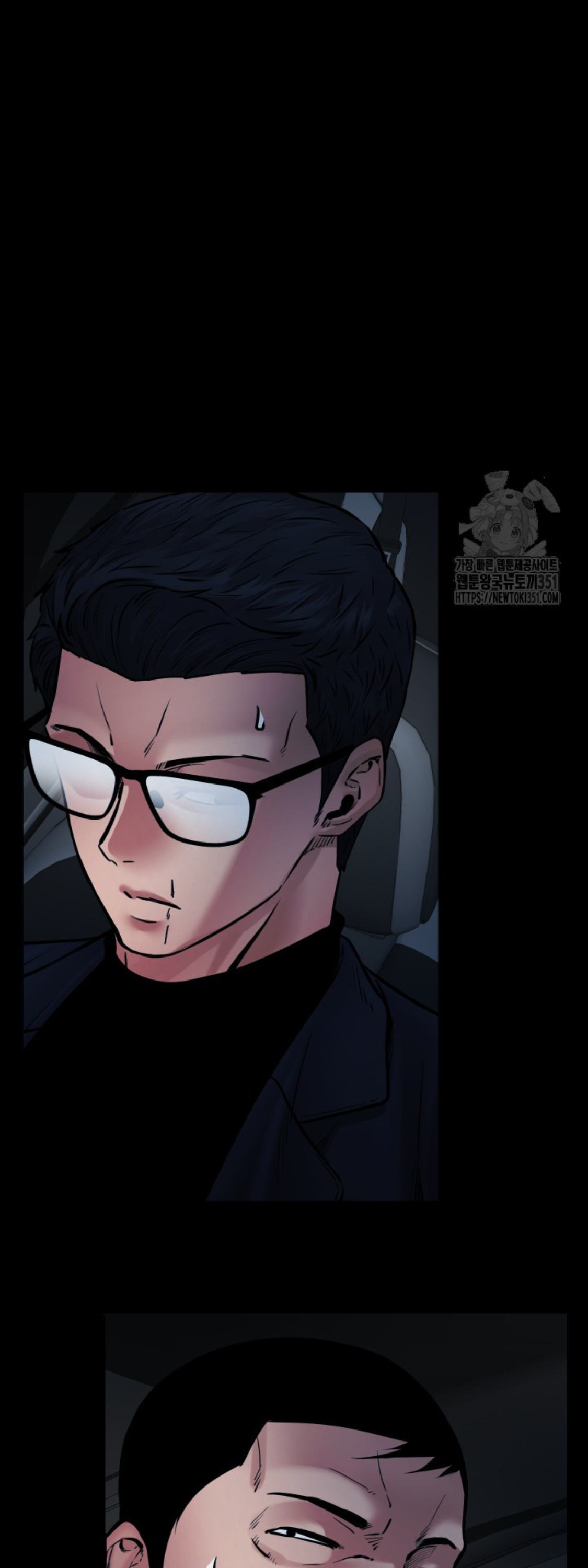 Blade of Retribution ดาบแห่งการลงทัณฑ์ ตอนที่ 35 page 58