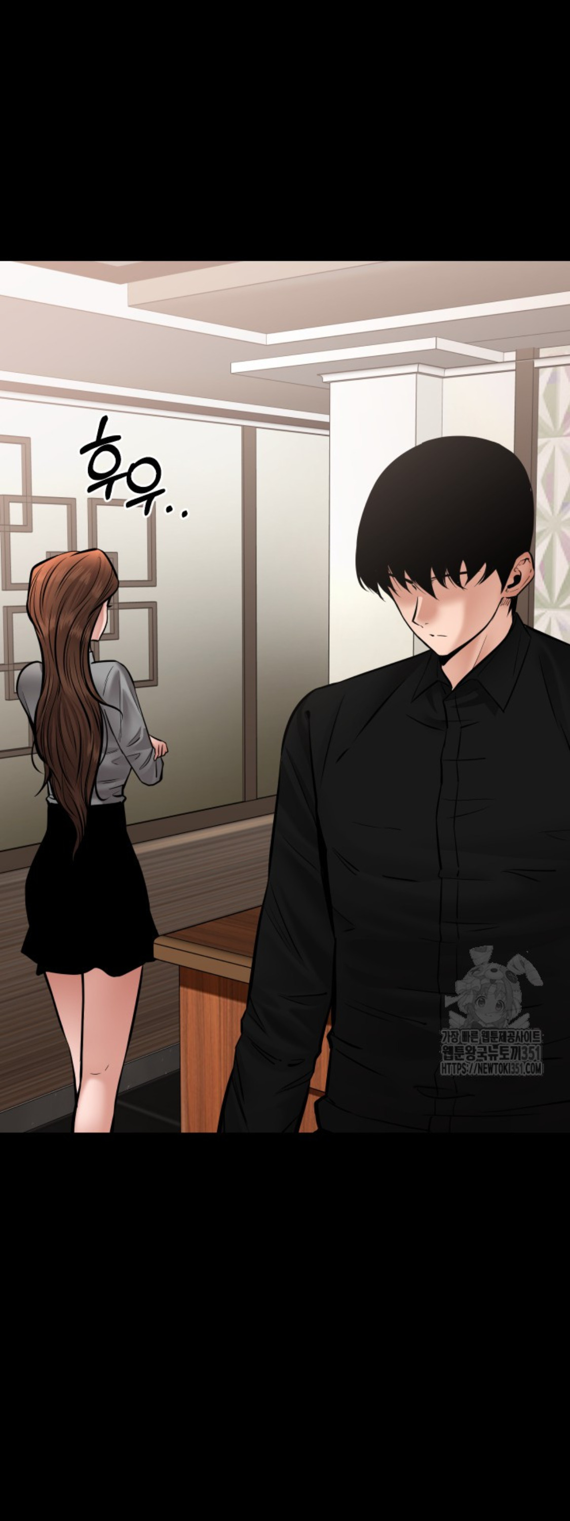 Blade of Retribution ดาบแห่งการลงทัณฑ์ ตอนที่ 35 page 68