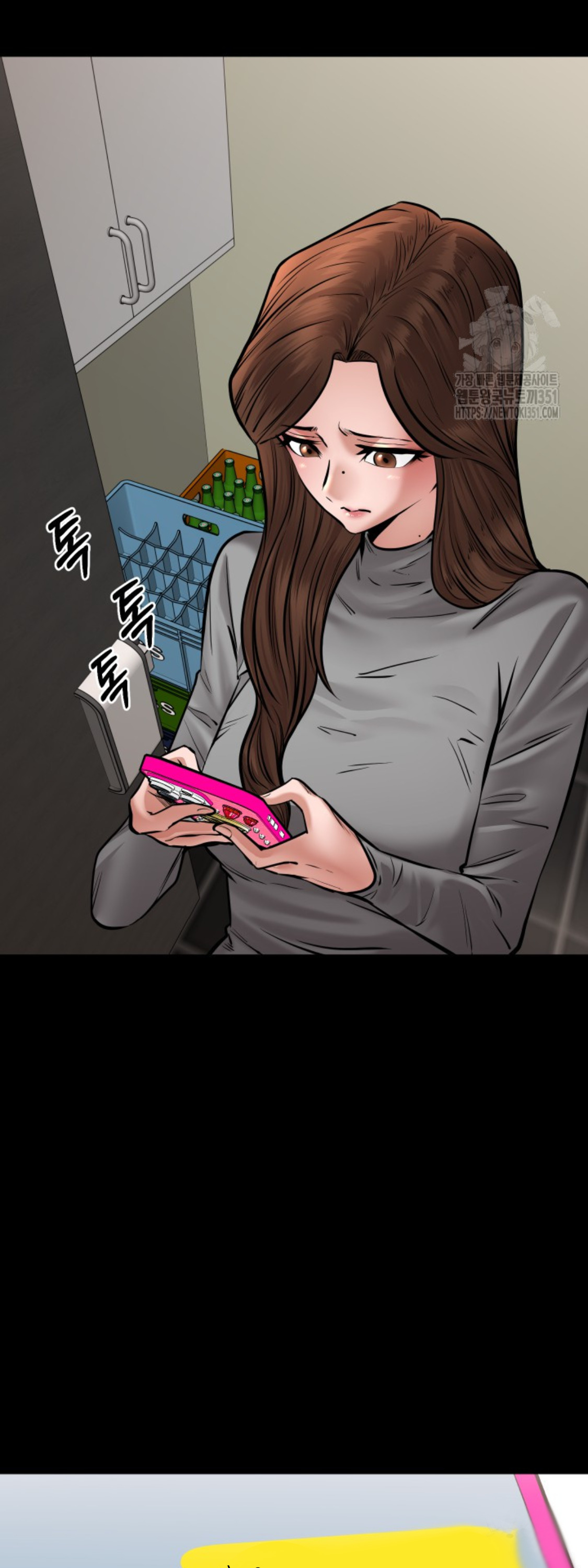 Blade of Retribution ดาบแห่งการลงทัณฑ์ ตอนที่ 35 page 71