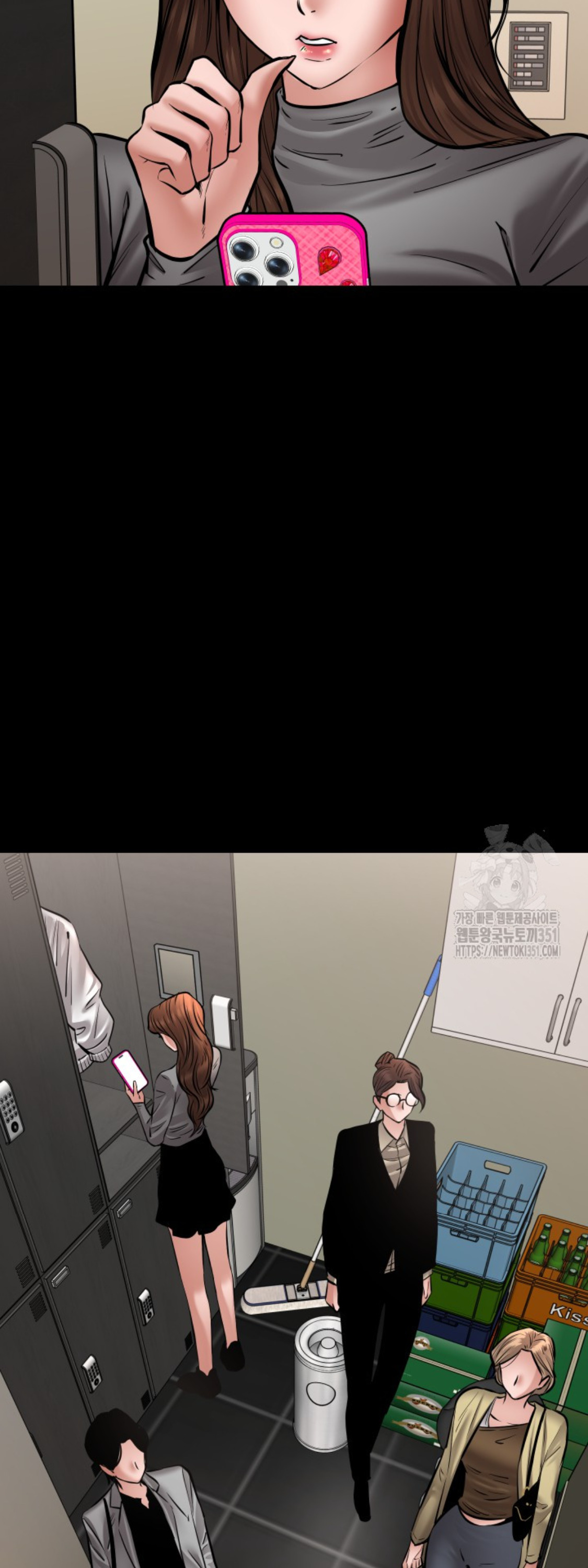 Blade of Retribution ดาบแห่งการลงทัณฑ์ ตอนที่ 35 page 73