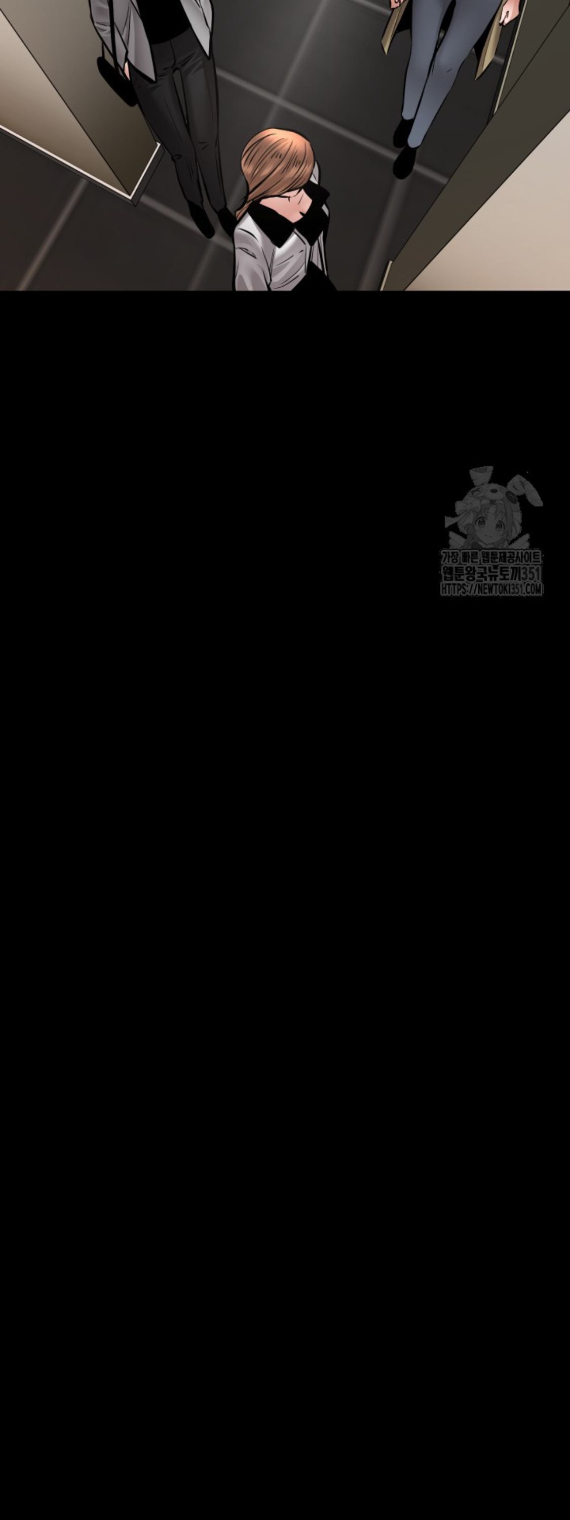 Blade of Retribution ดาบแห่งการลงทัณฑ์ ตอนที่ 35 page 74