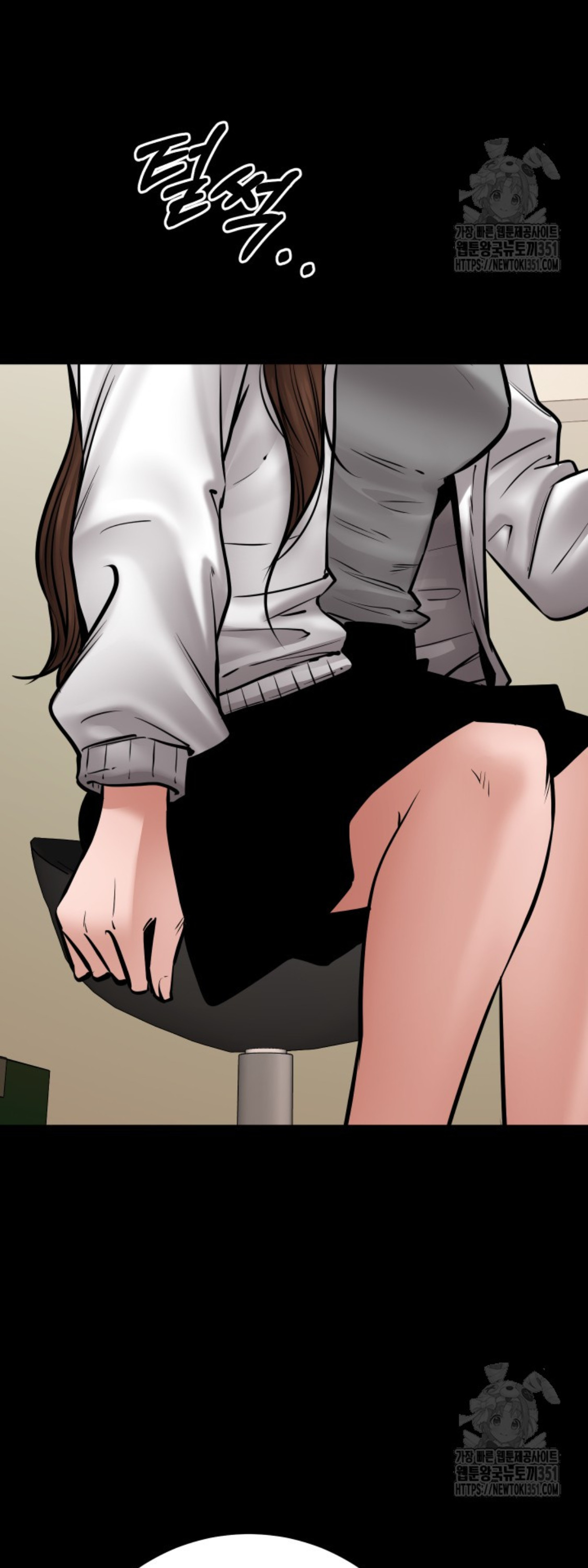 Blade of Retribution ดาบแห่งการลงทัณฑ์ ตอนที่ 35 page 75