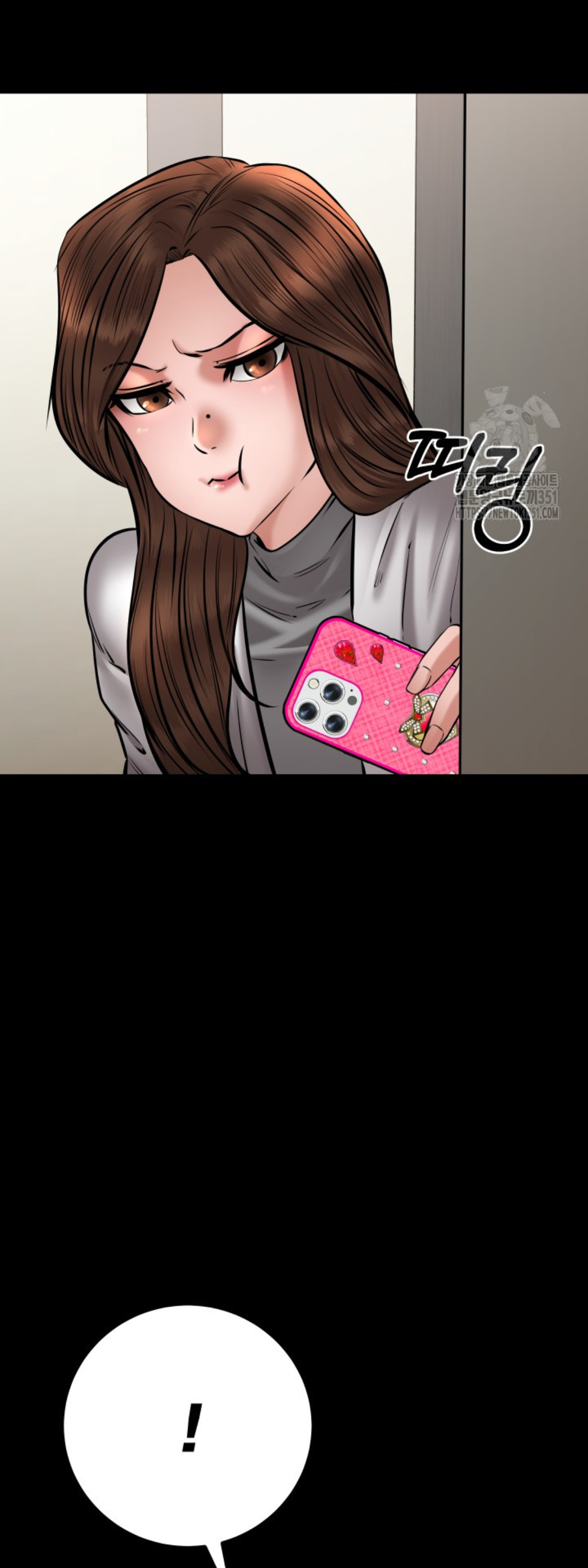 Blade of Retribution ดาบแห่งการลงทัณฑ์ ตอนที่ 35 page 83