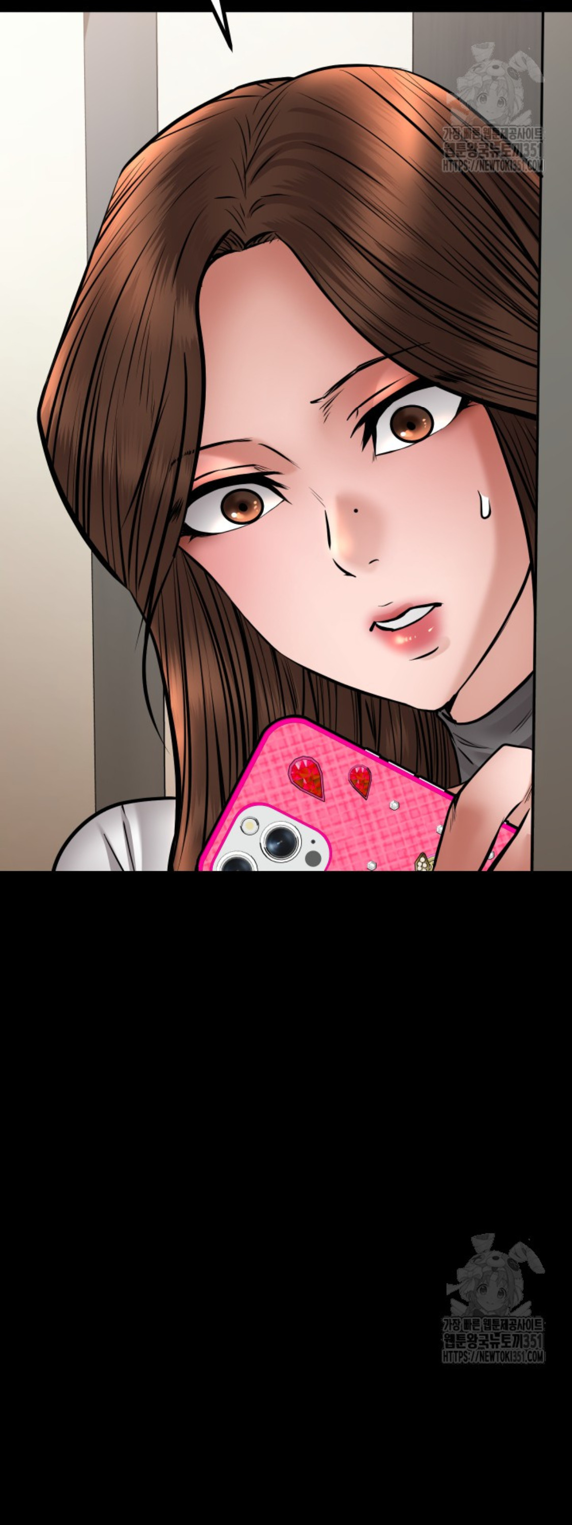 Blade of Retribution ดาบแห่งการลงทัณฑ์ ตอนที่ 35 page 84