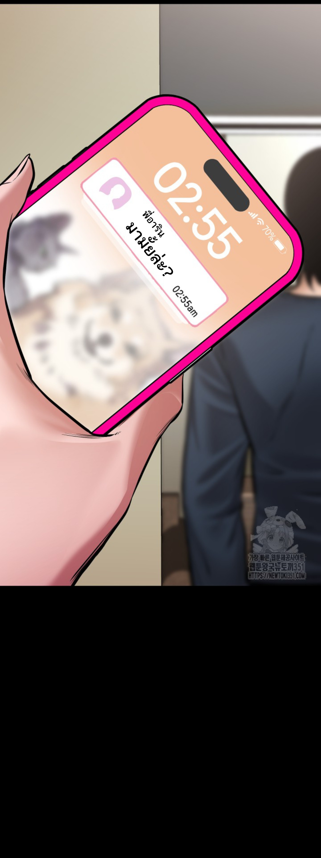 Blade of Retribution ดาบแห่งการลงทัณฑ์ ตอนที่ 35 page 85