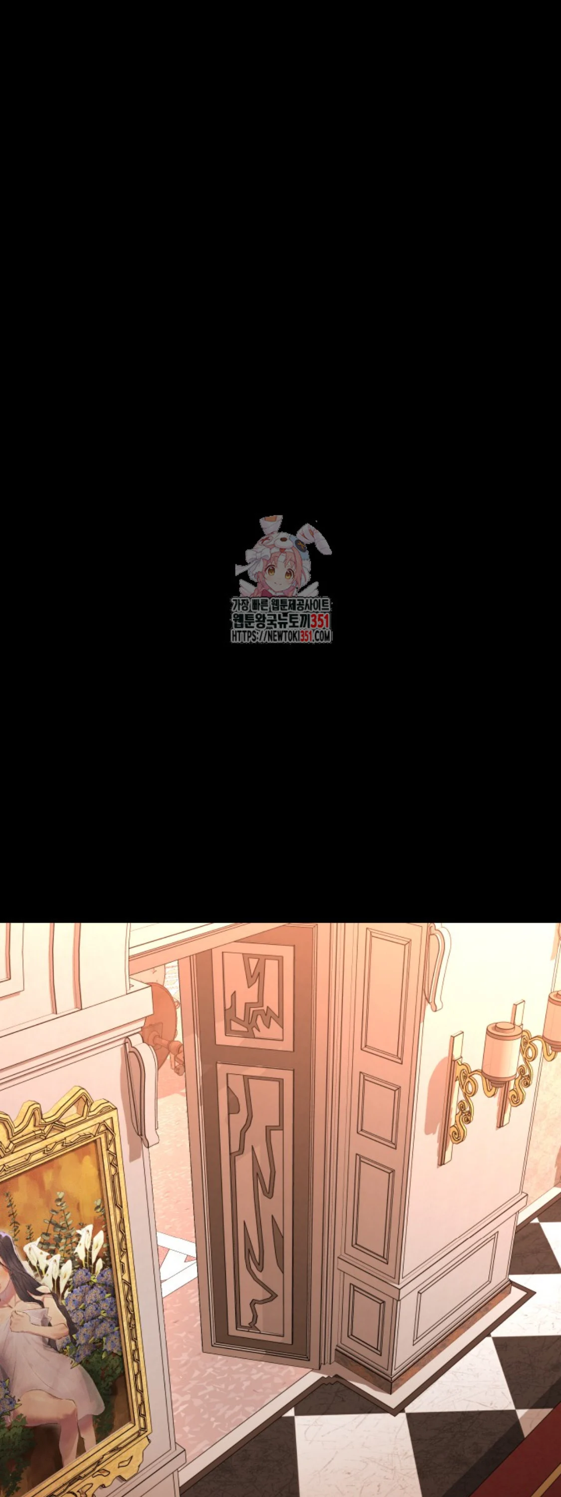 Blade of Retribution ดาบแห่งการลงทัณฑ์ ตอนที่ 36 page 0