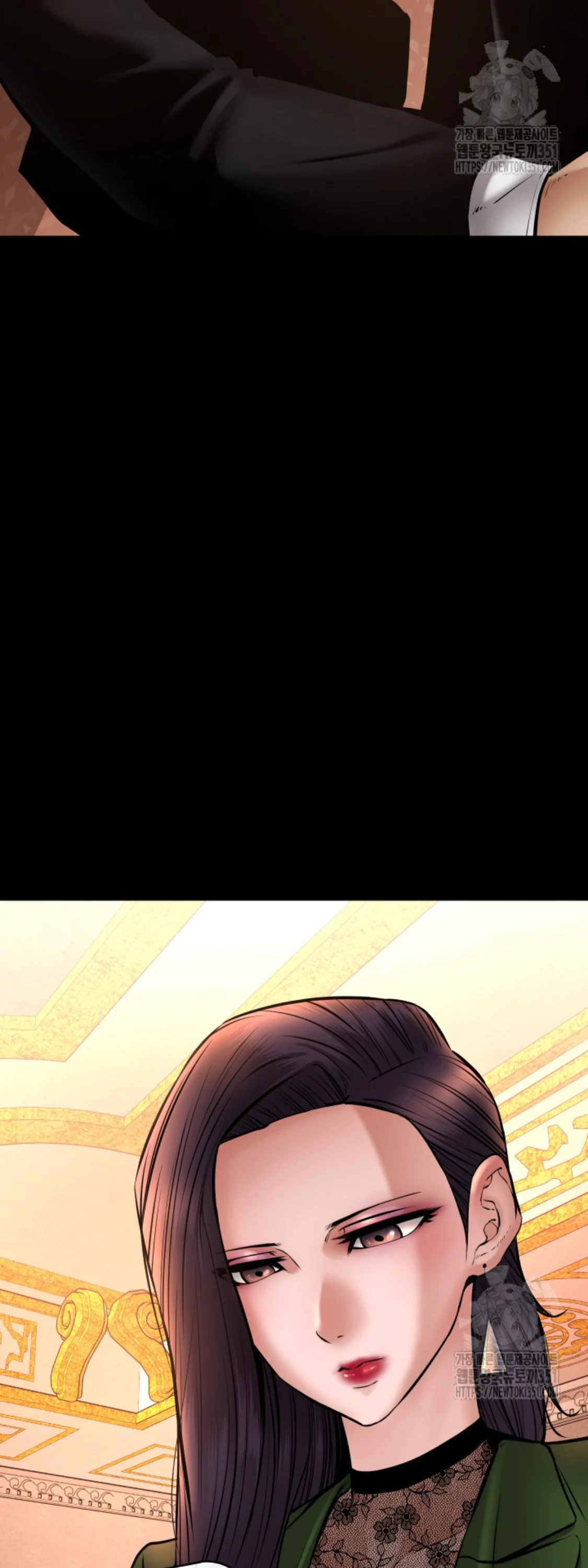 Blade of Retribution ดาบแห่งการลงทัณฑ์ ตอนที่ 36 page 3