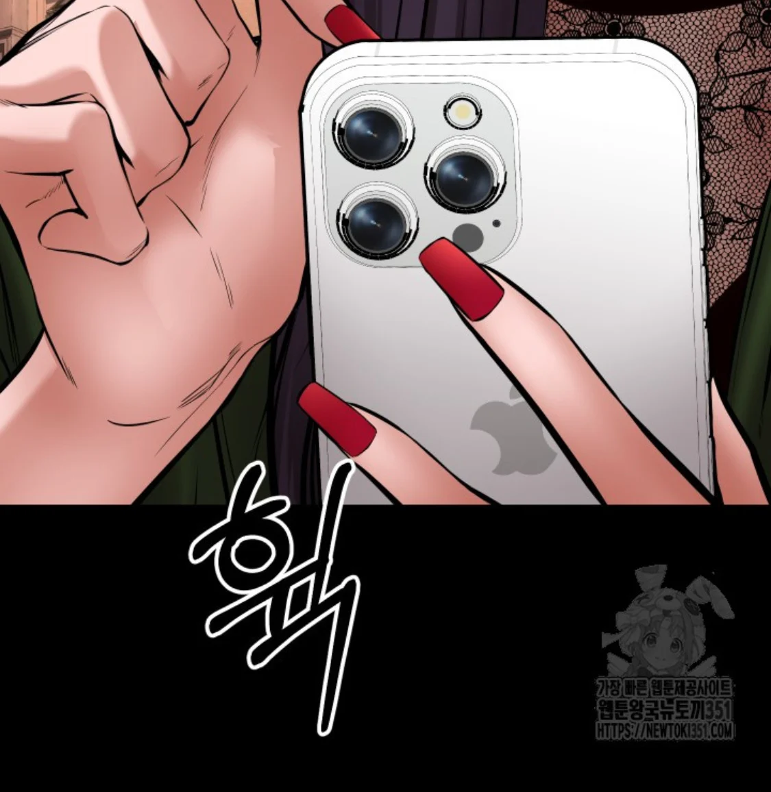 Blade of Retribution ดาบแห่งการลงทัณฑ์ ตอนที่ 36 page 9