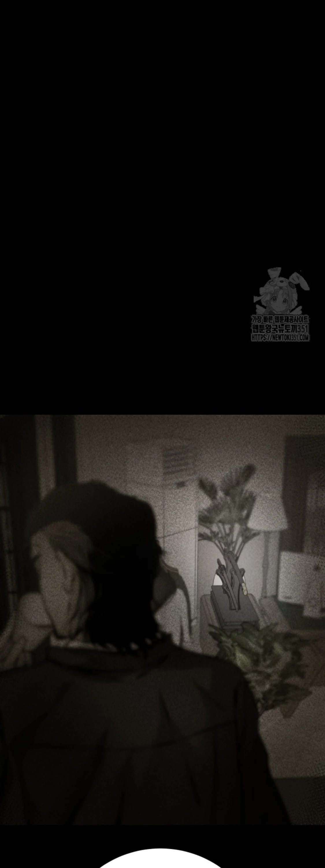 Blade of Retribution ดาบแห่งการลงทัณฑ์ ตอนที่ 36 page 20