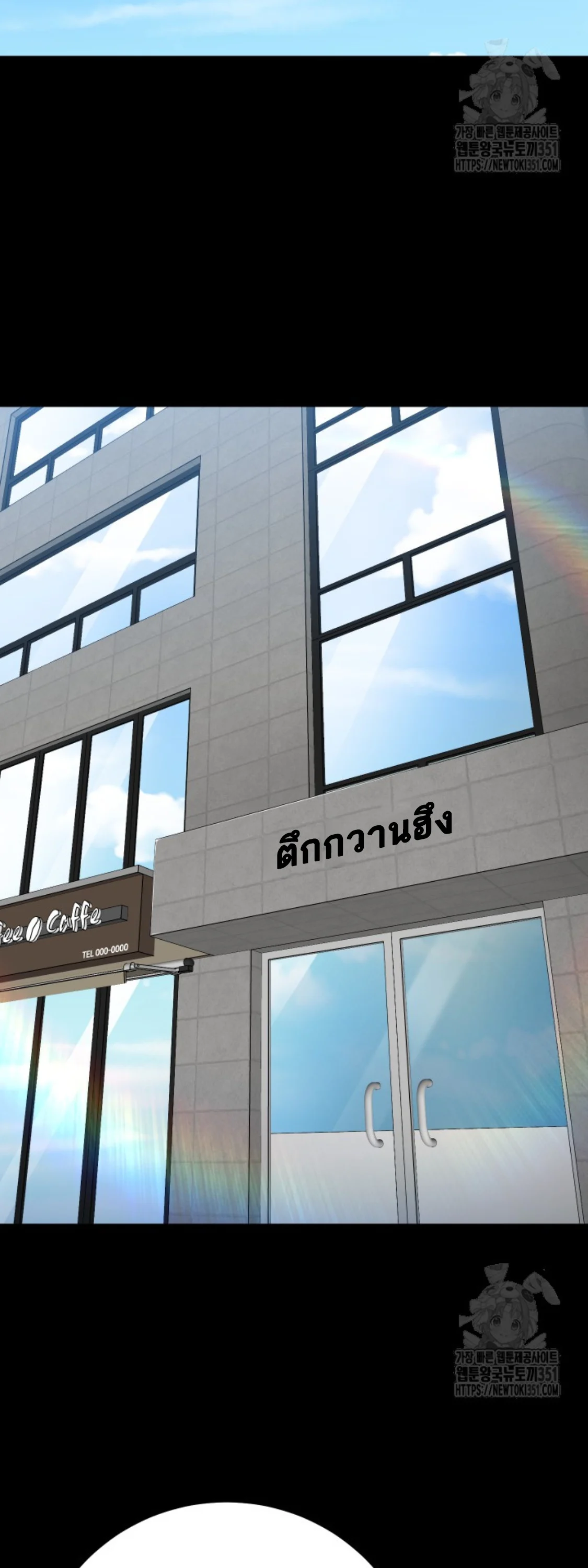 Blade of Retribution ดาบแห่งการลงทัณฑ์ ตอนที่ 36 page 31