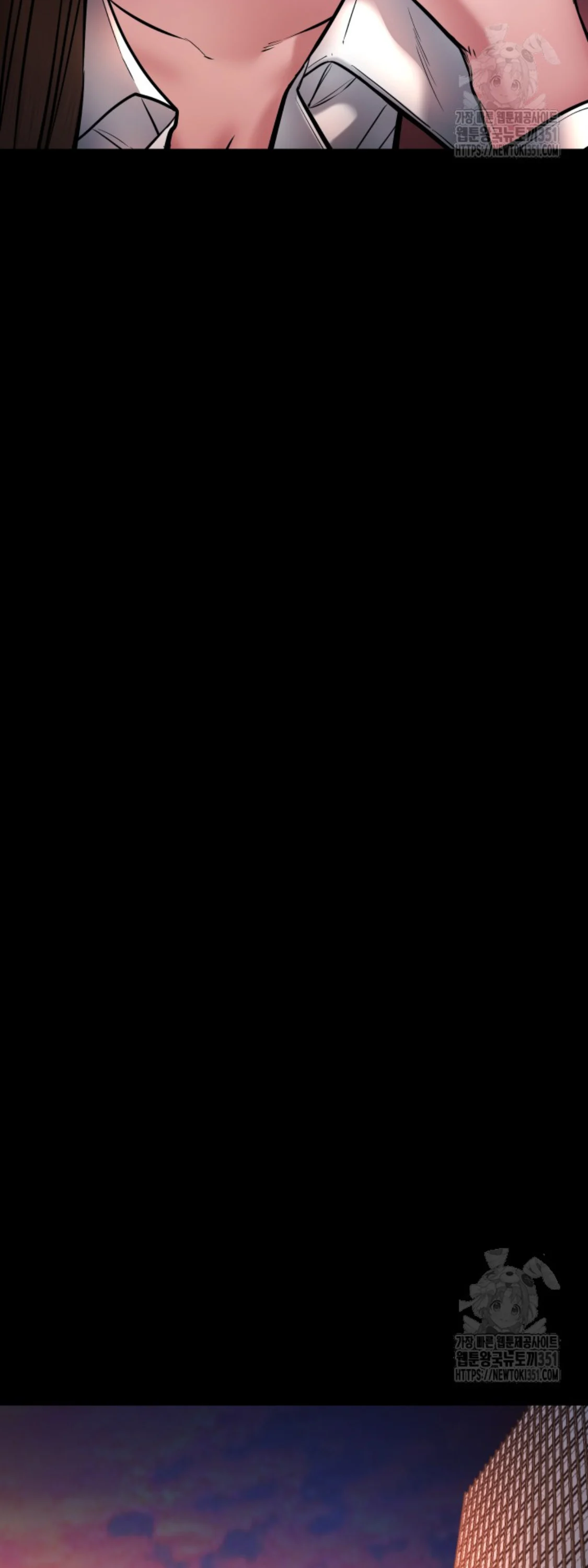 Blade of Retribution ดาบแห่งการลงทัณฑ์ ตอนที่ 36 page 41