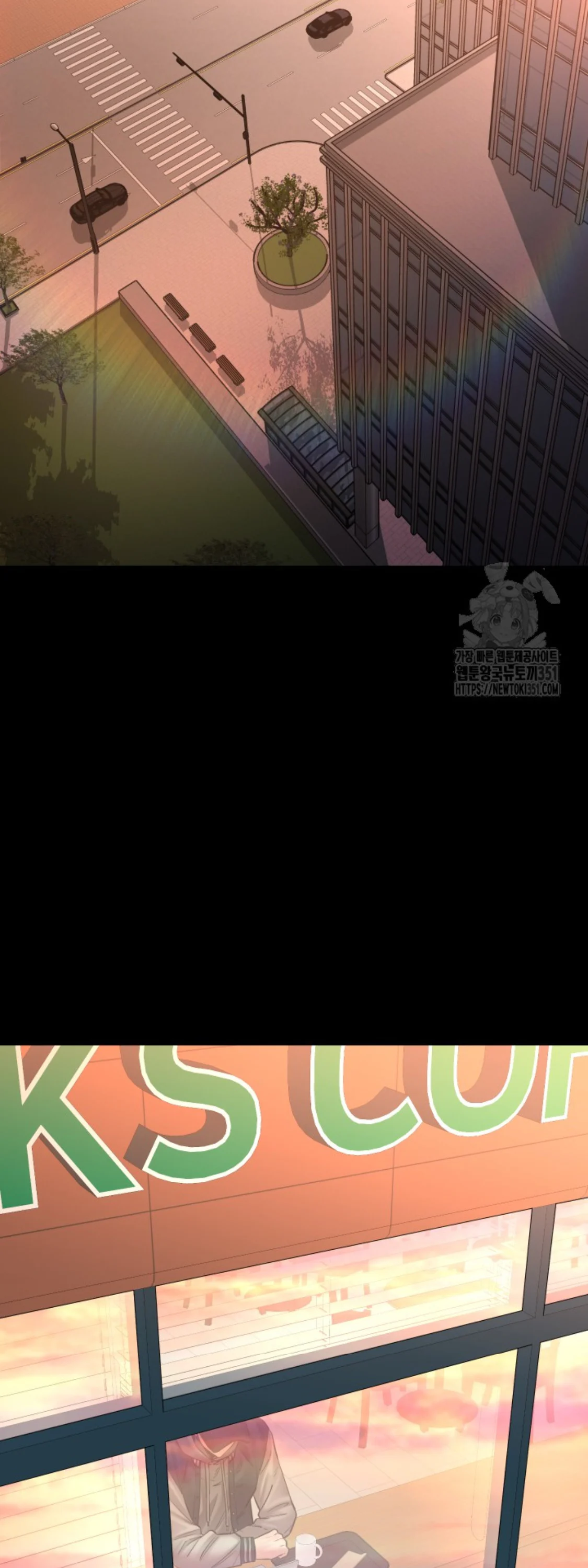 Blade of Retribution ดาบแห่งการลงทัณฑ์ ตอนที่ 36 page 43