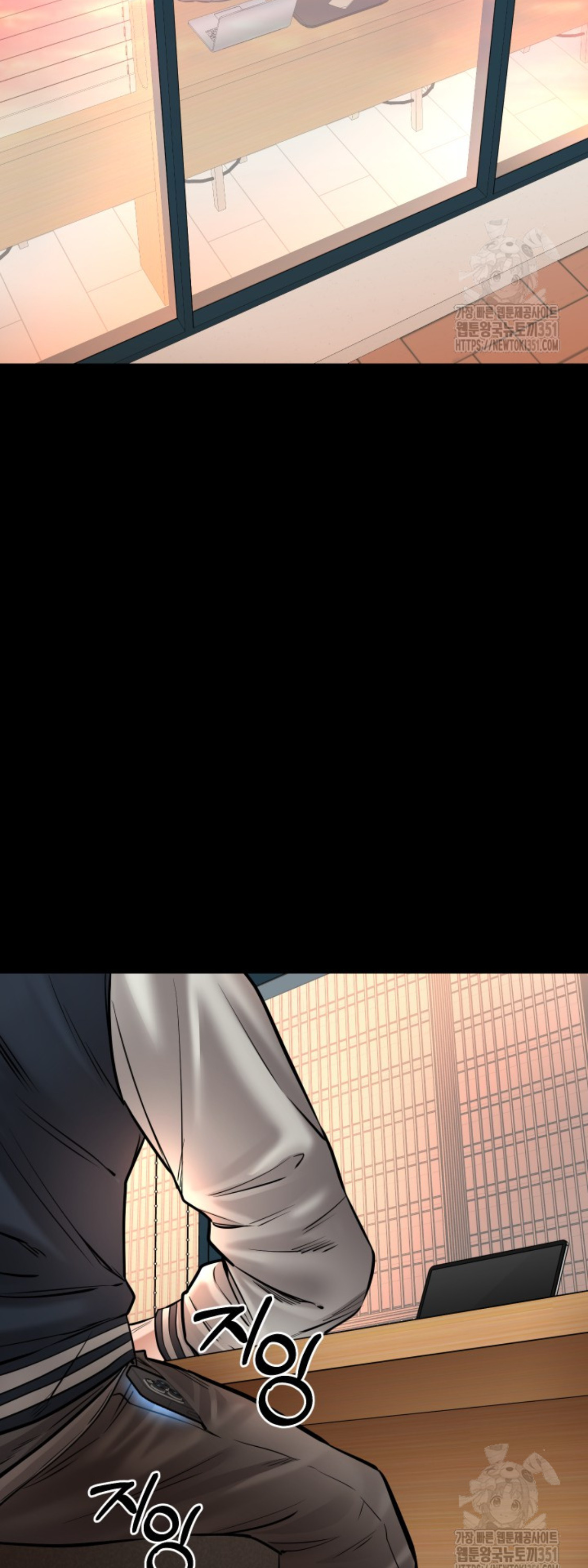 Blade of Retribution ดาบแห่งการลงทัณฑ์ ตอนที่ 36 page 44