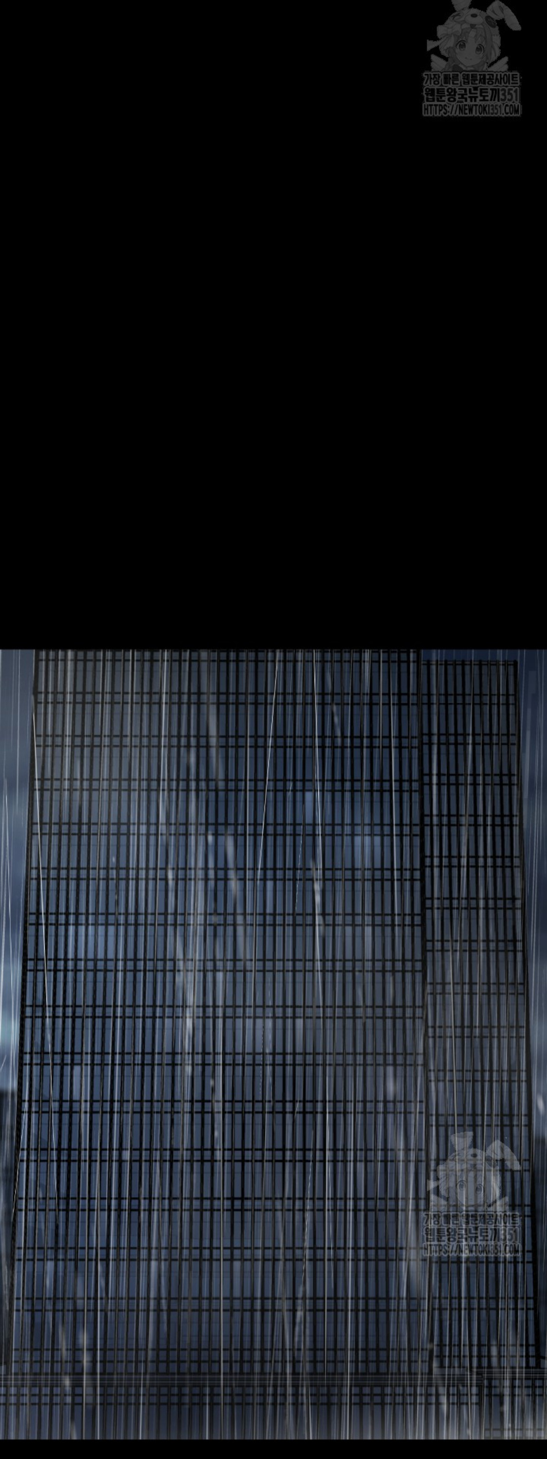 Blade of Retribution ดาบแห่งการลงทัณฑ์ ตอนที่ 36 page 57