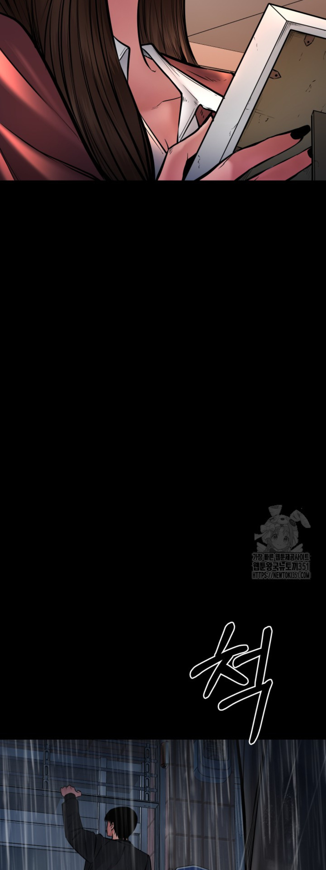 Blade of Retribution ดาบแห่งการลงทัณฑ์ ตอนที่ 36 page 61