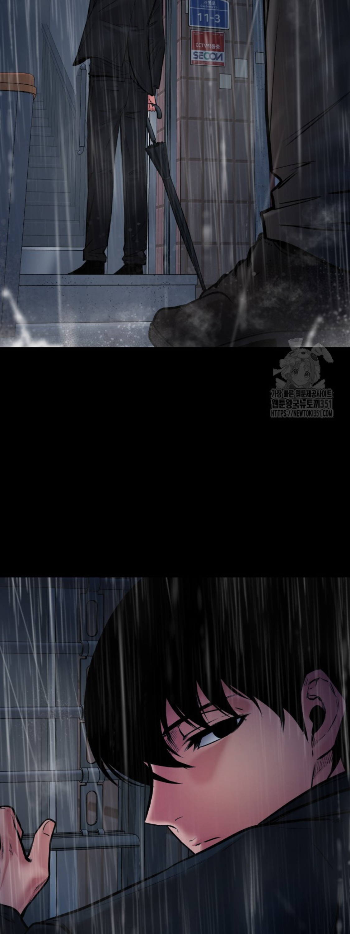 Blade of Retribution ดาบแห่งการลงทัณฑ์ ตอนที่ 36 page 62