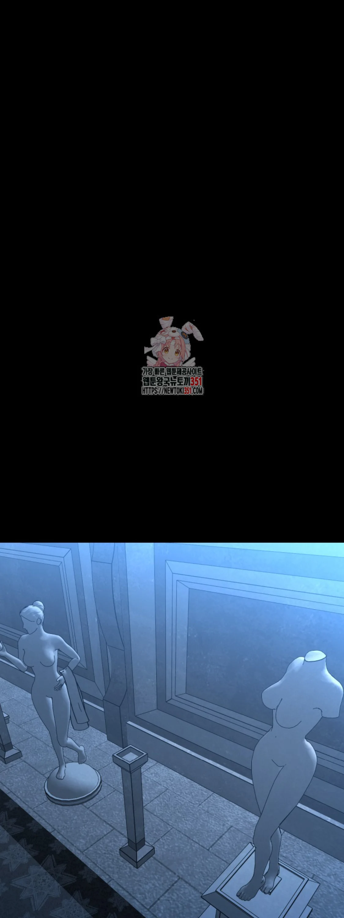 Blade of Retribution ดาบแห่งการลงทัณฑ์ ตอนที่ 37 page 0