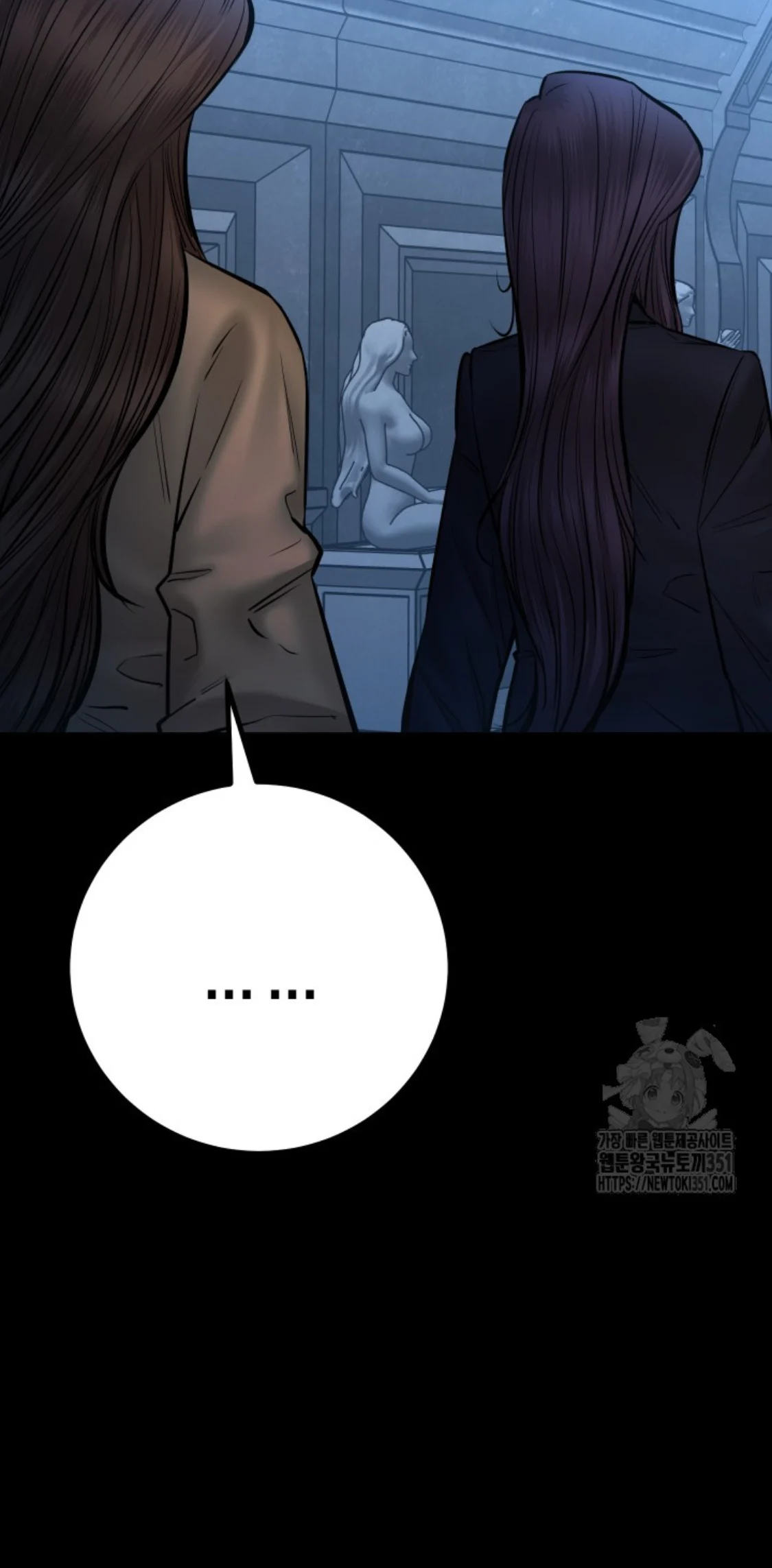 Blade of Retribution ดาบแห่งการลงทัณฑ์ ตอนที่ 37 page 8