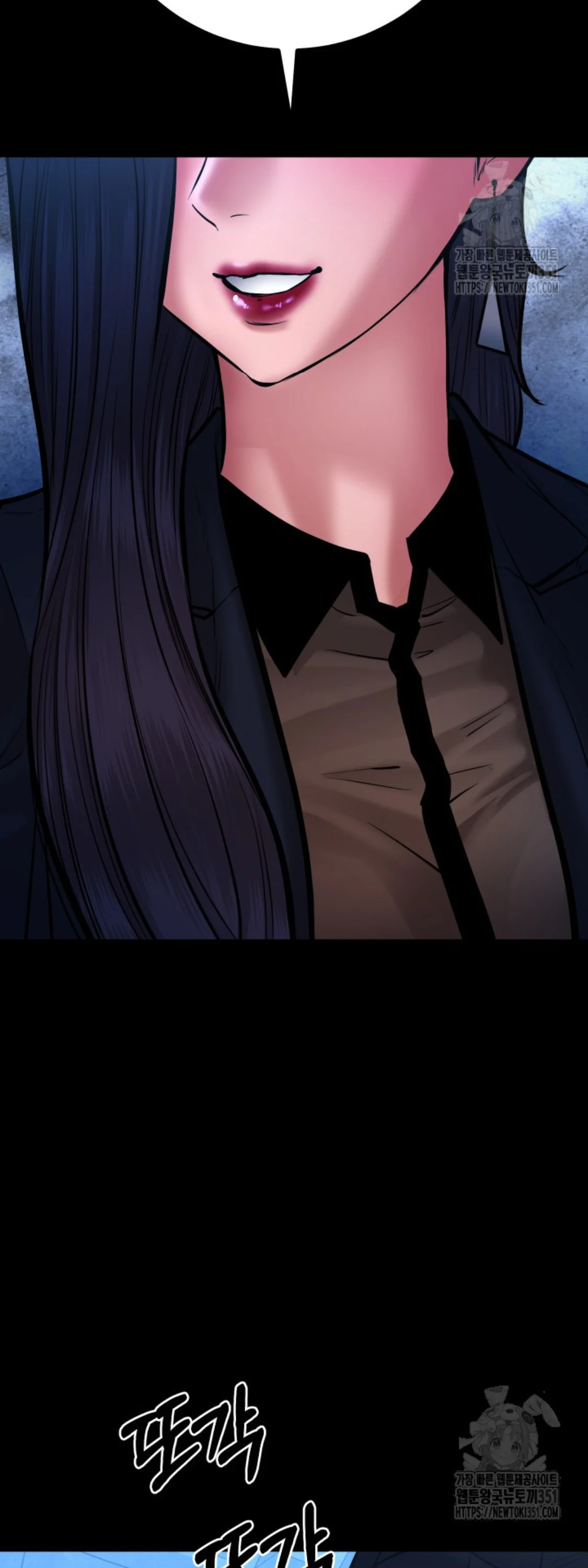 Blade of Retribution ดาบแห่งการลงทัณฑ์ ตอนที่ 37 page 11