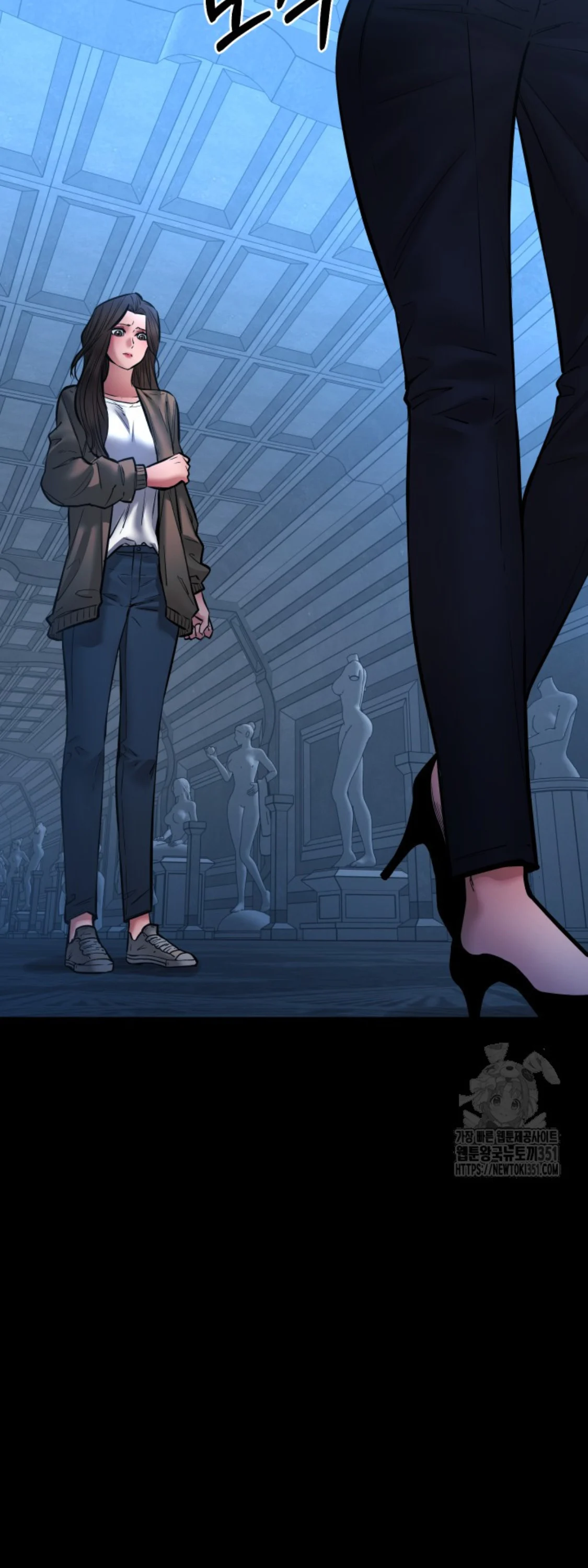 Blade of Retribution ดาบแห่งการลงทัณฑ์ ตอนที่ 37 page 12