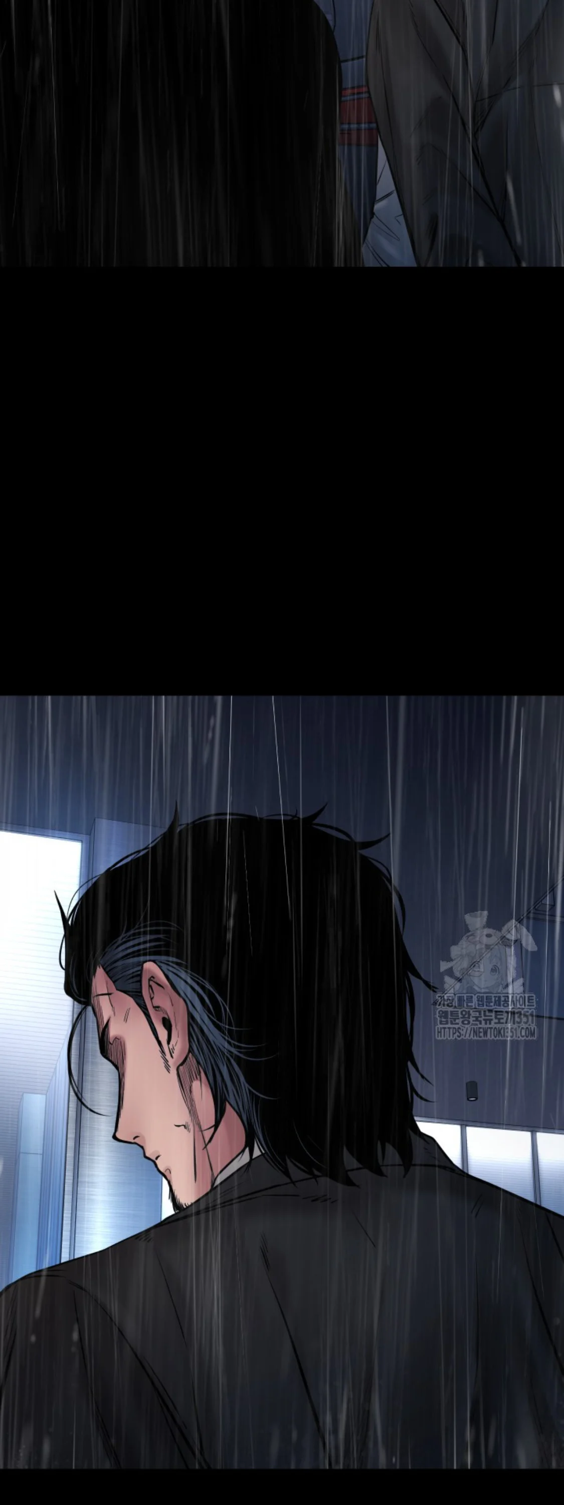 Blade of Retribution ดาบแห่งการลงทัณฑ์ ตอนที่ 37 page 23