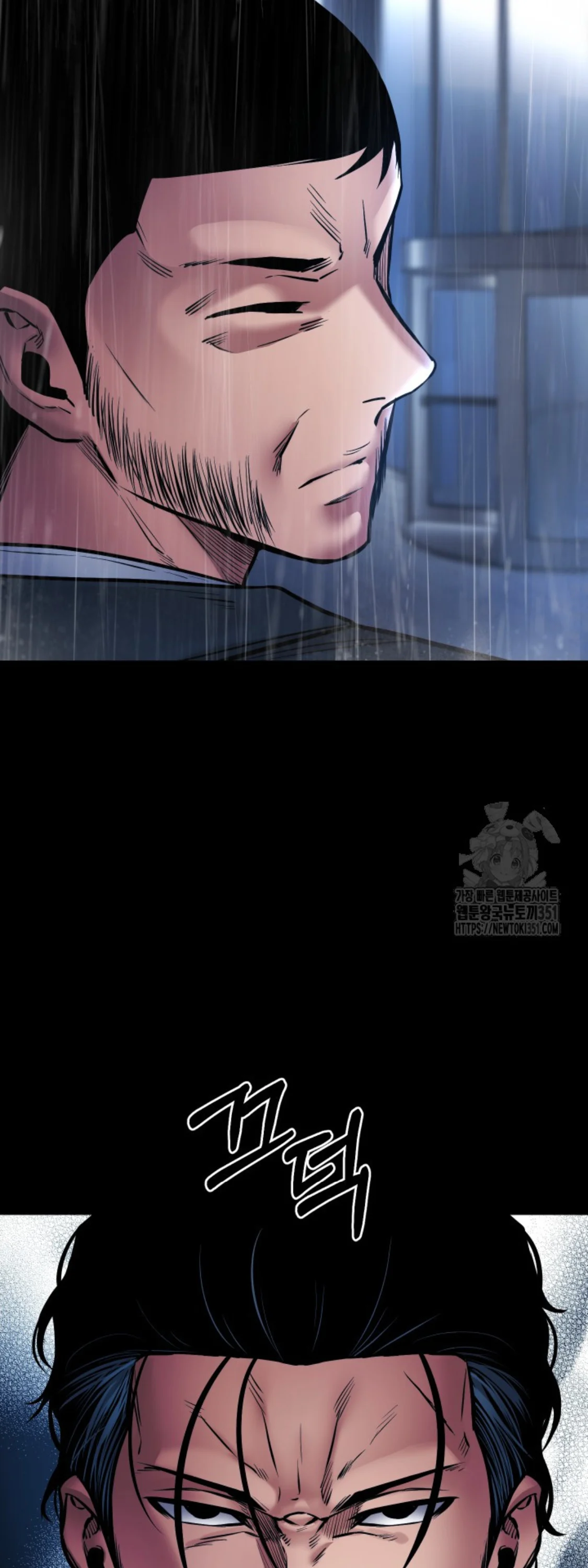 Blade of Retribution ดาบแห่งการลงทัณฑ์ ตอนที่ 37 page 27