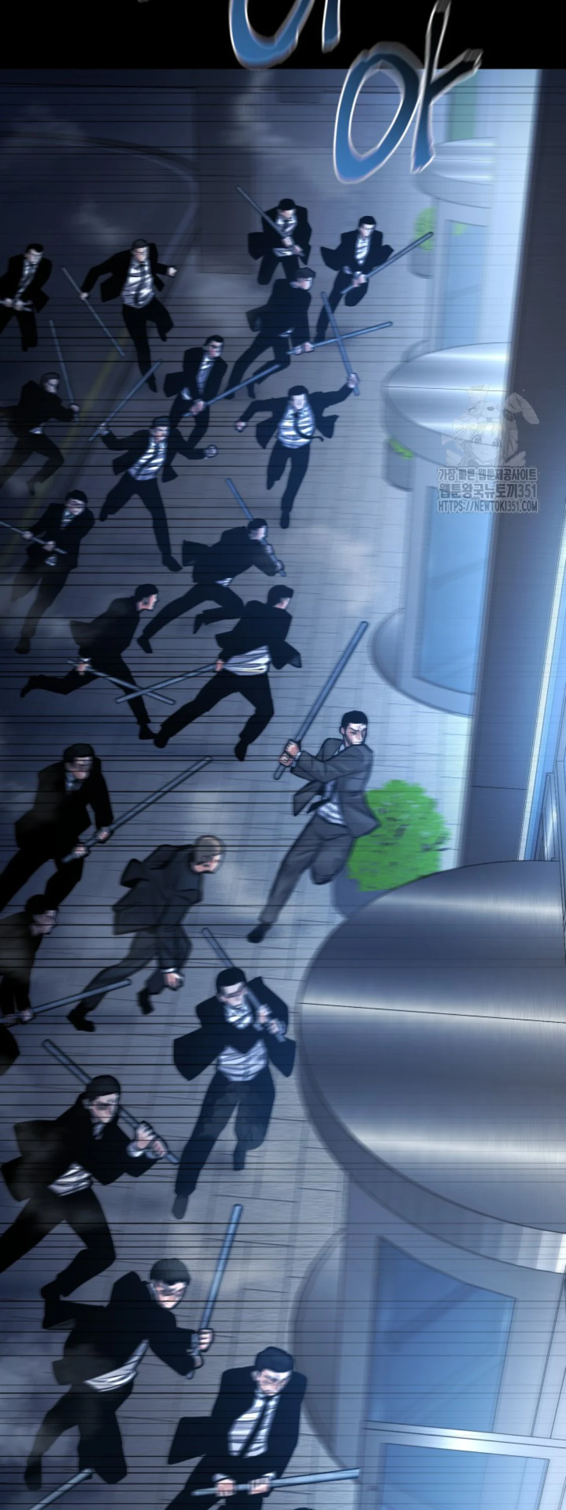 Blade of Retribution ดาบแห่งการลงทัณฑ์ ตอนที่ 37 page 30