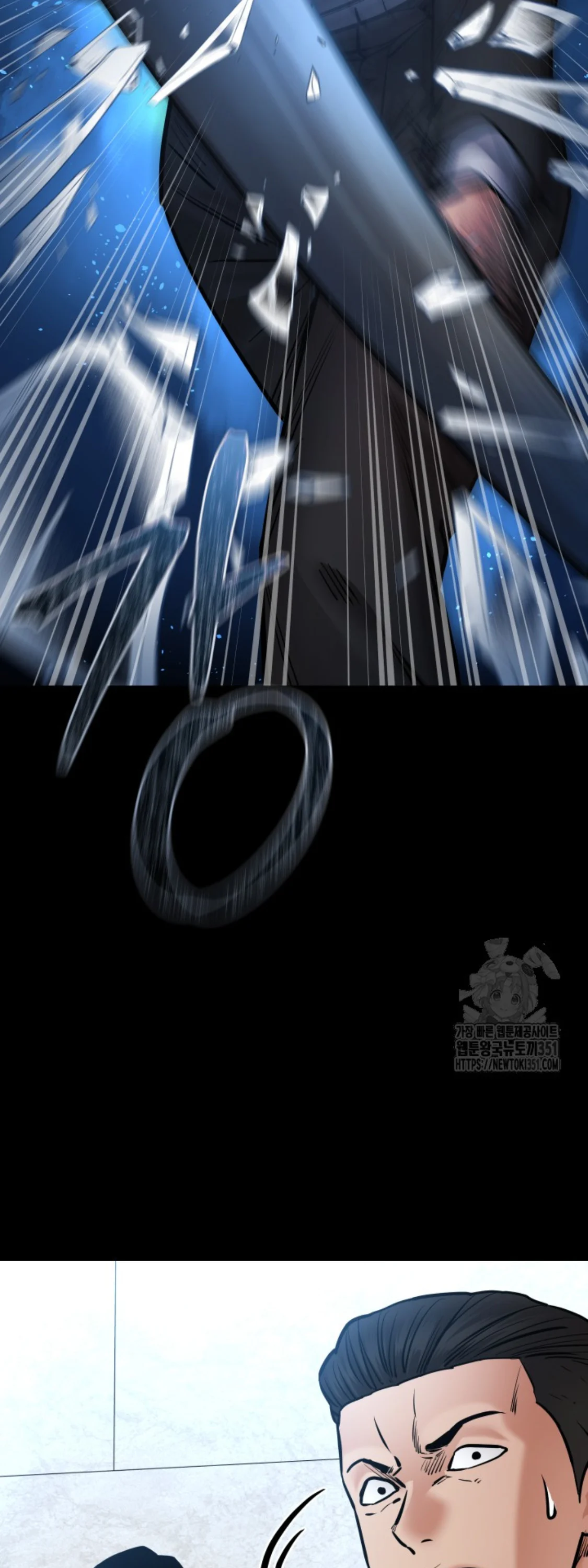 Blade of Retribution ดาบแห่งการลงทัณฑ์ ตอนที่ 37 page 32