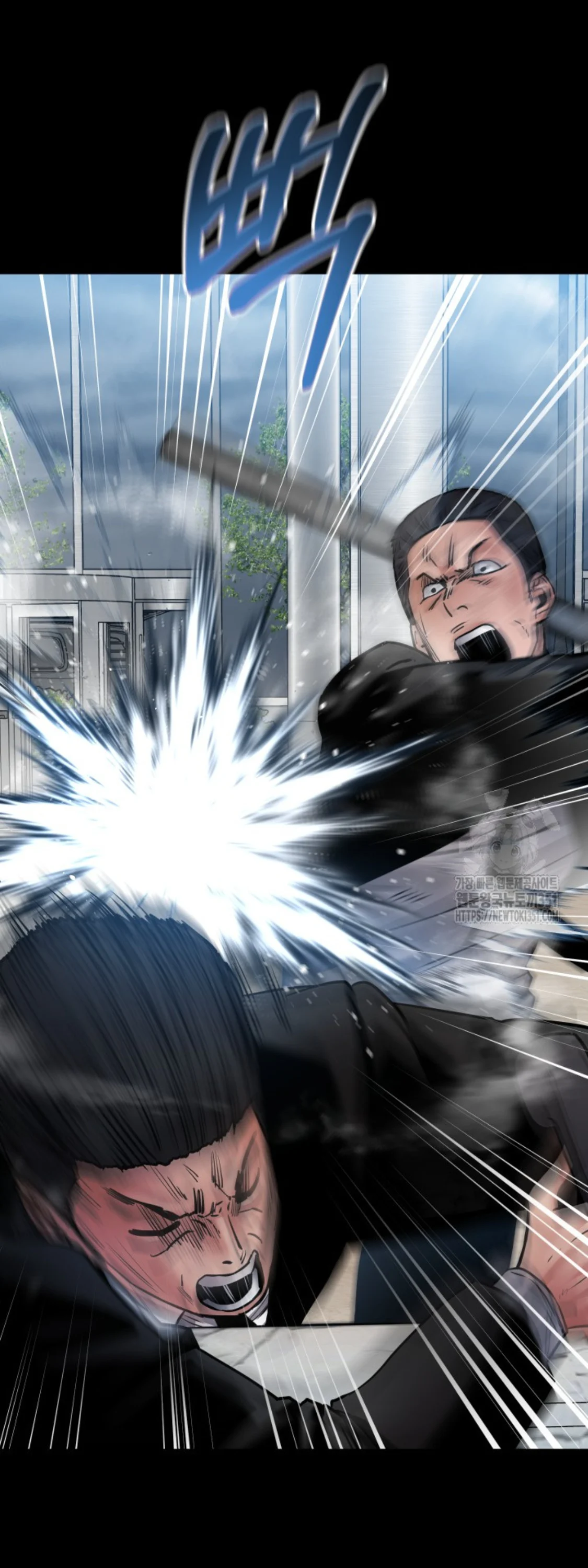 Blade of Retribution ดาบแห่งการลงทัณฑ์ ตอนที่ 37 page 36