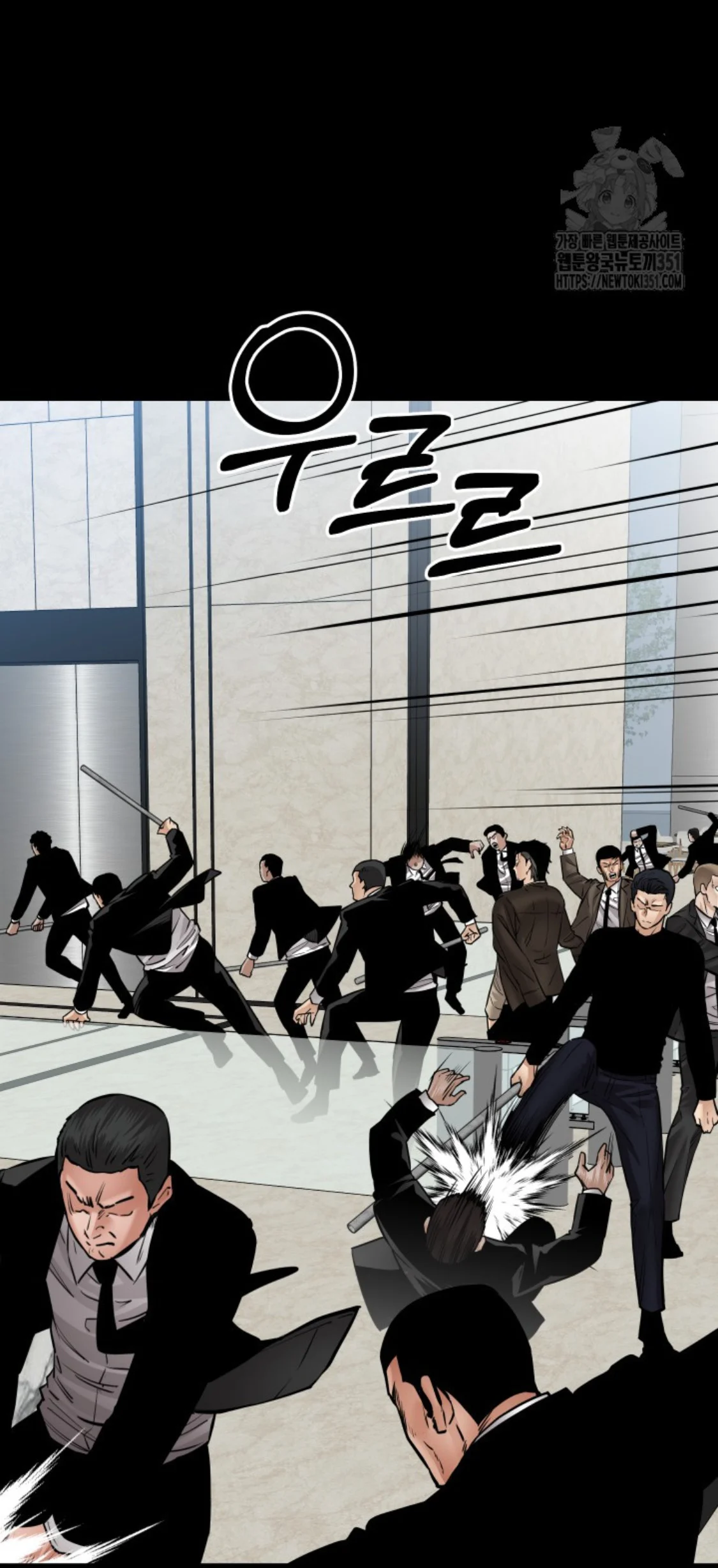Blade of Retribution ดาบแห่งการลงทัณฑ์ ตอนที่ 37 page 38