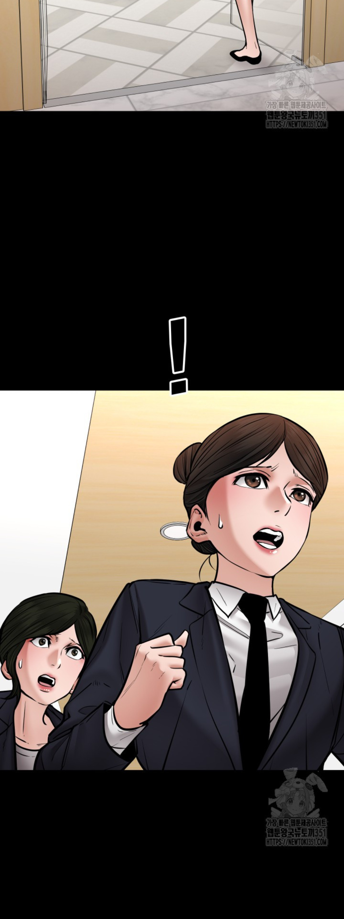 Blade of Retribution ดาบแห่งการลงทัณฑ์ ตอนที่ 37 page 46