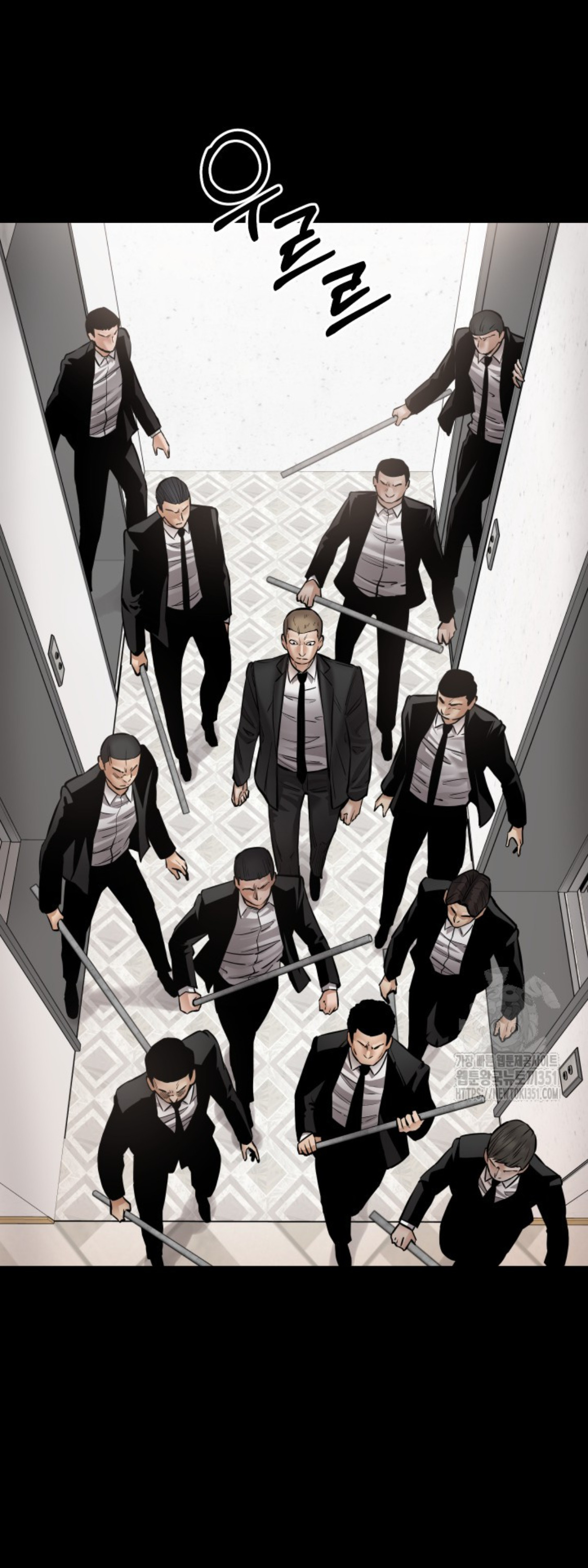 Blade of Retribution ดาบแห่งการลงทัณฑ์ ตอนที่ 37 page 47