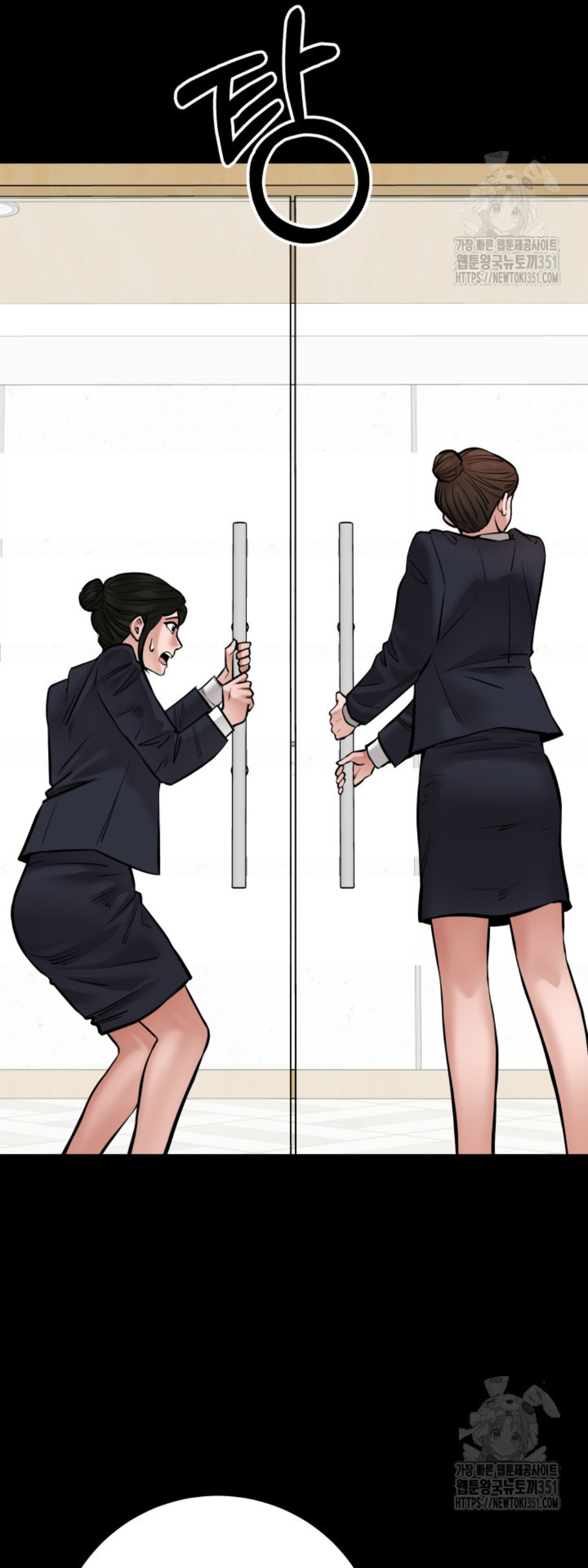 Blade of Retribution ดาบแห่งการลงทัณฑ์ ตอนที่ 37 page 50