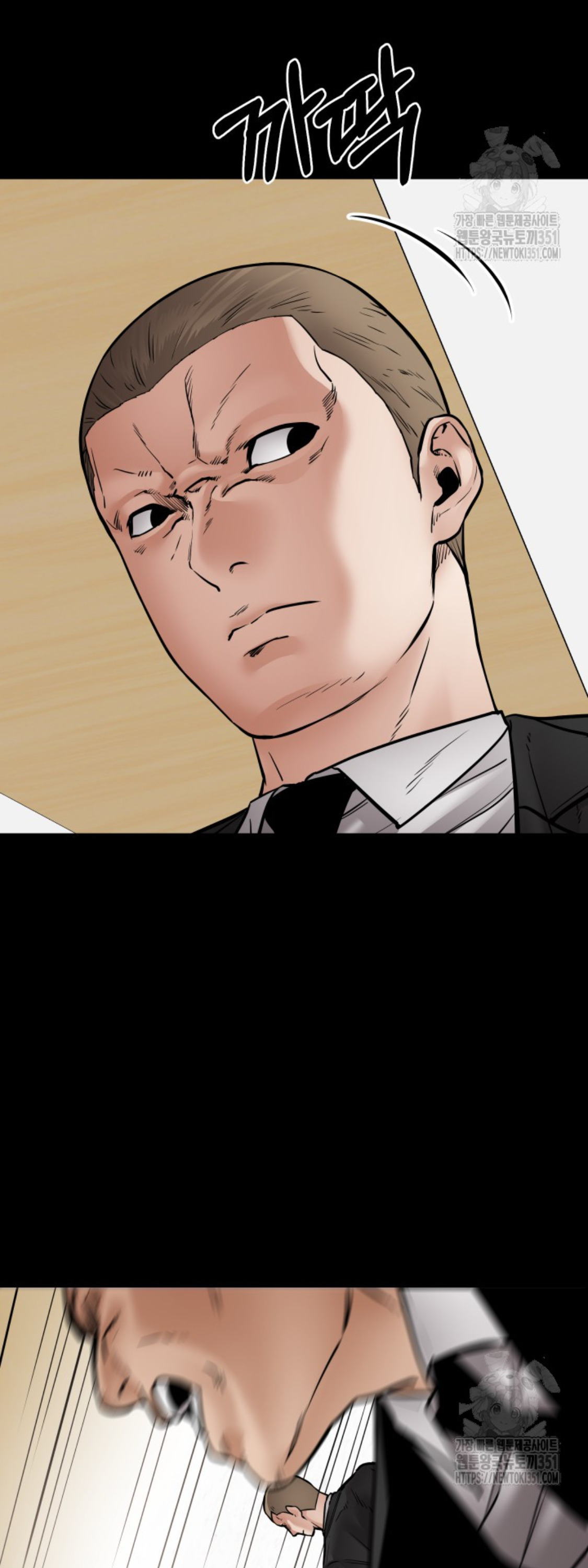 Blade of Retribution ดาบแห่งการลงทัณฑ์ ตอนที่ 37 page 59