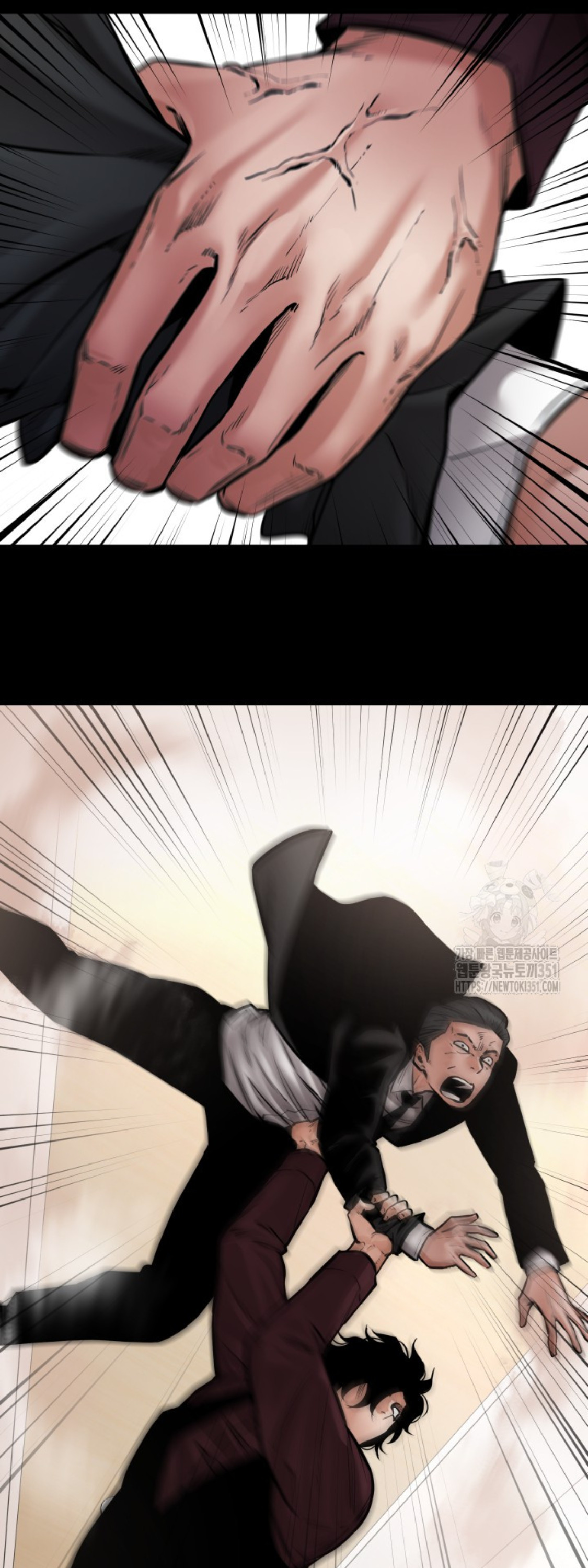 Blade of Retribution ดาบแห่งการลงทัณฑ์ ตอนที่ 37 page 64