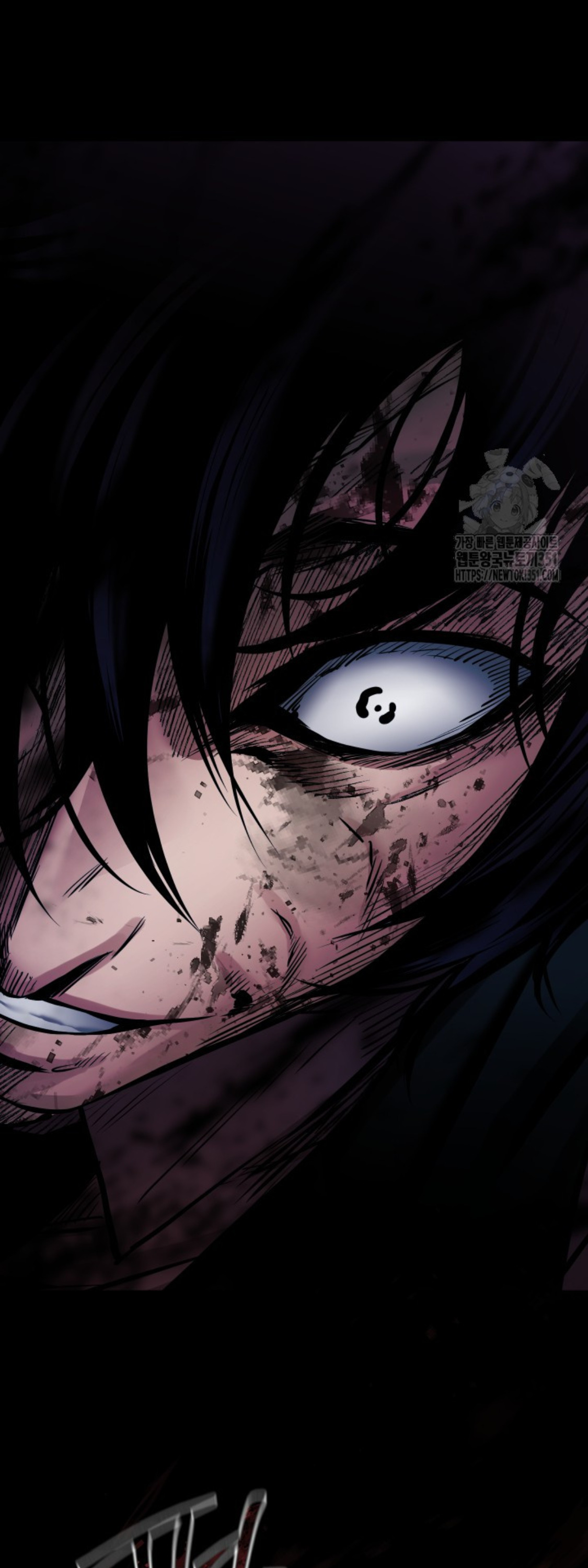 Blade of Retribution ดาบแห่งการลงทัณฑ์ ตอนที่ 37 page 73