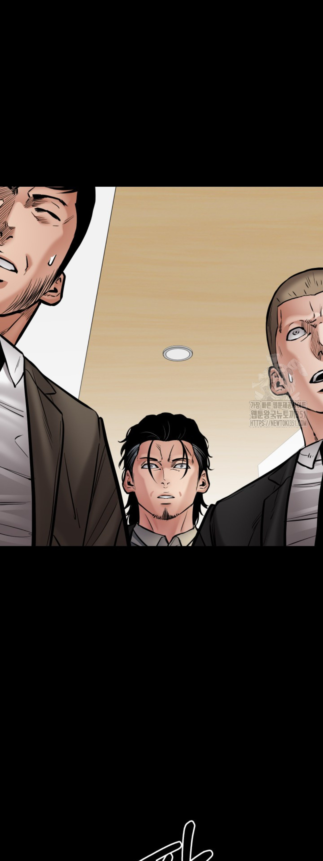 Blade of Retribution ดาบแห่งการลงทัณฑ์ ตอนที่ 37 page 76