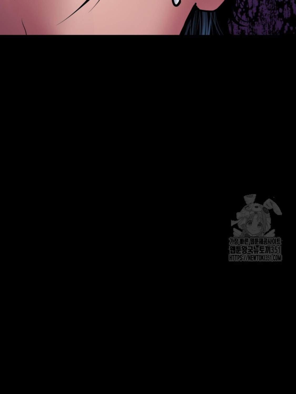 Blade of Retribution ดาบแห่งการลงทัณฑ์ ตอนที่ 37 page 85