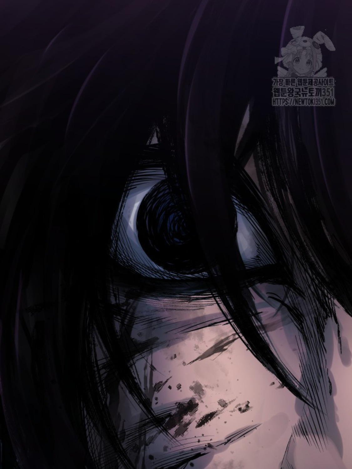 Blade of Retribution ดาบแห่งการลงทัณฑ์ ตอนที่ 37 page 87