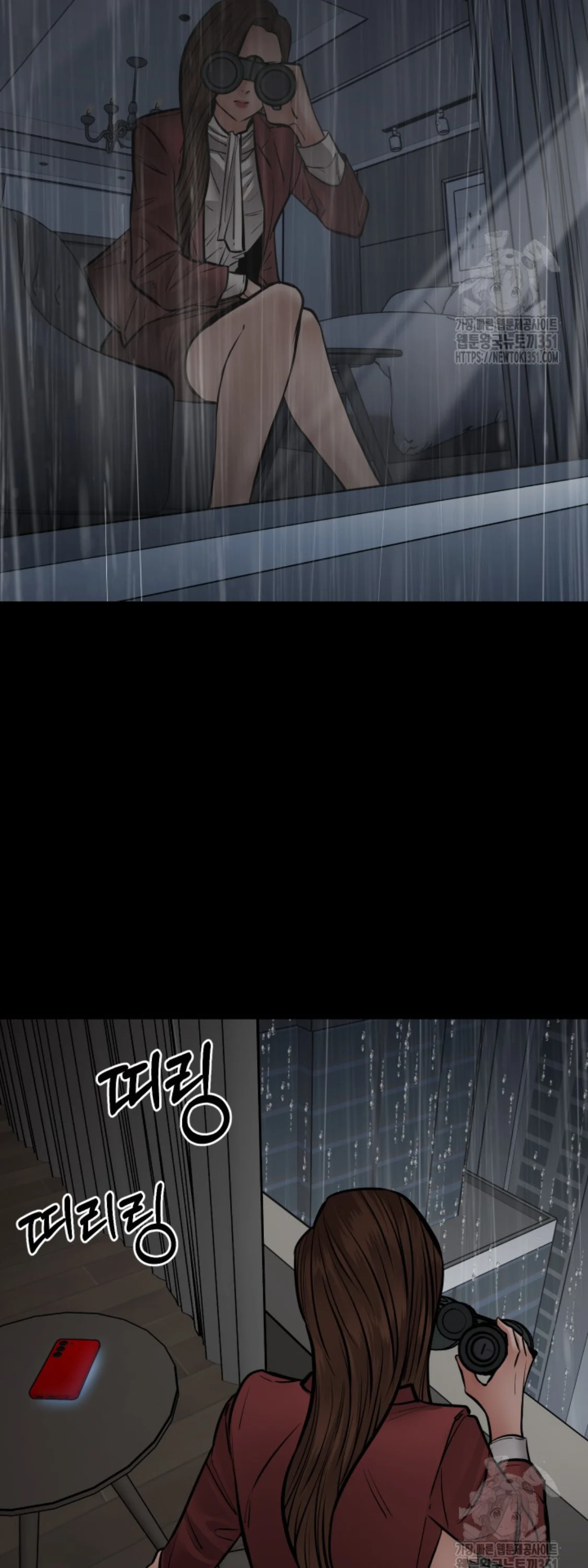 Blade of Retribution ดาบแห่งการลงทัณฑ์ ตอนที่ 38 page 6