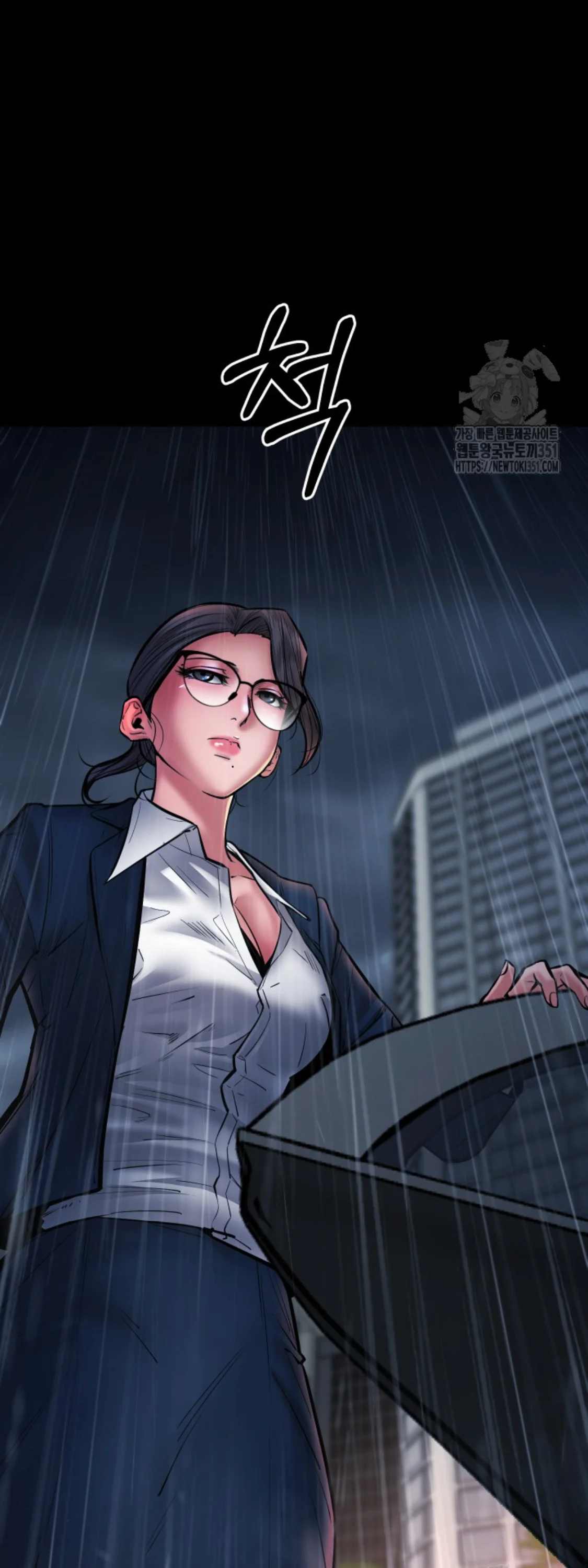 Blade of Retribution ดาบแห่งการลงทัณฑ์ ตอนที่ 38 page 13