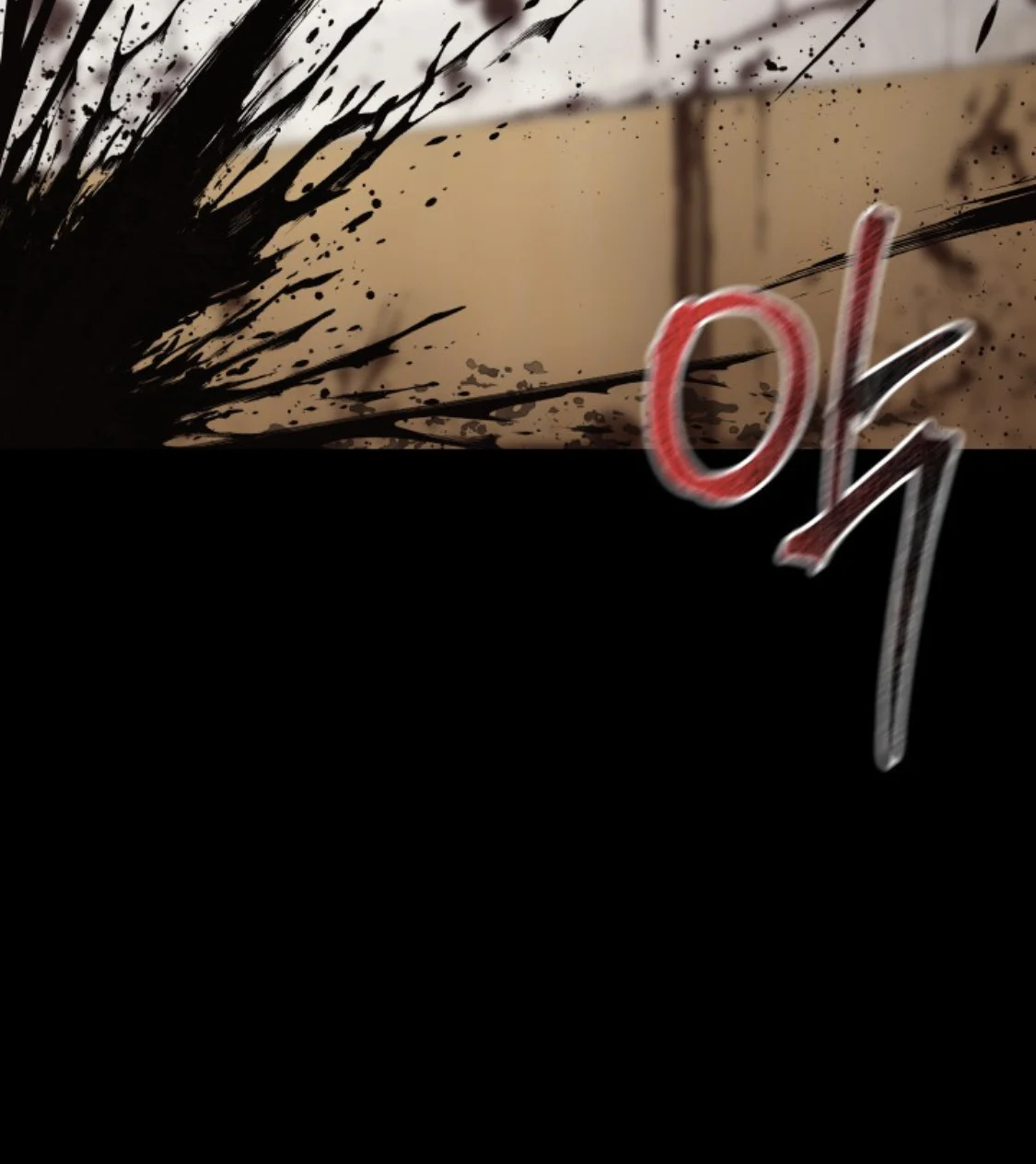 Blade of Retribution ดาบแห่งการลงทัณฑ์ ตอนที่ 38 page 19