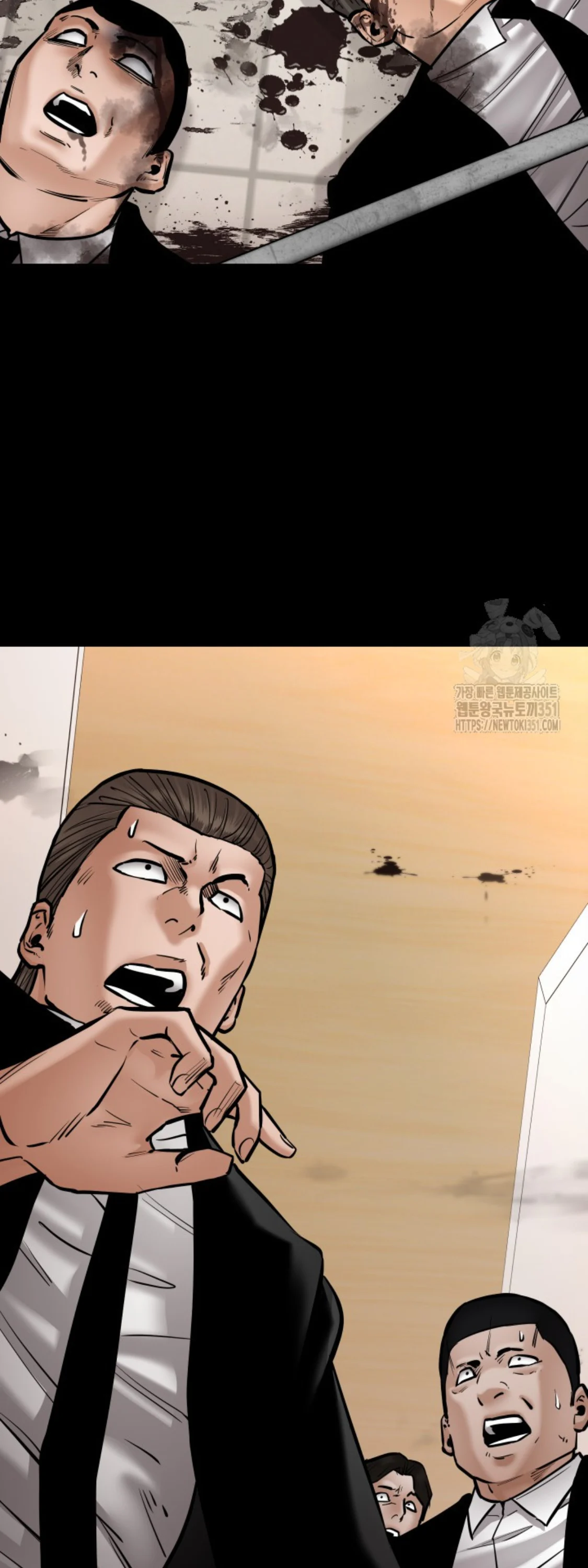 Blade of Retribution ดาบแห่งการลงทัณฑ์ ตอนที่ 38 page 22