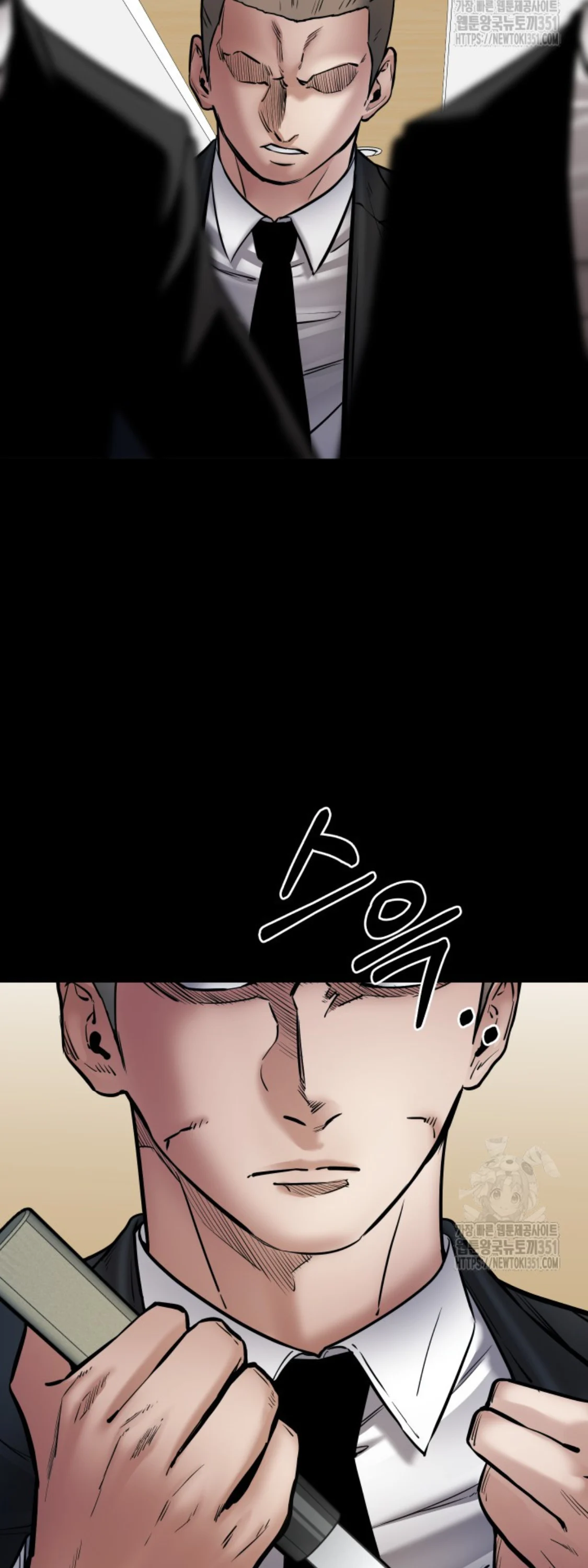 Blade of Retribution ดาบแห่งการลงทัณฑ์ ตอนที่ 38 page 24