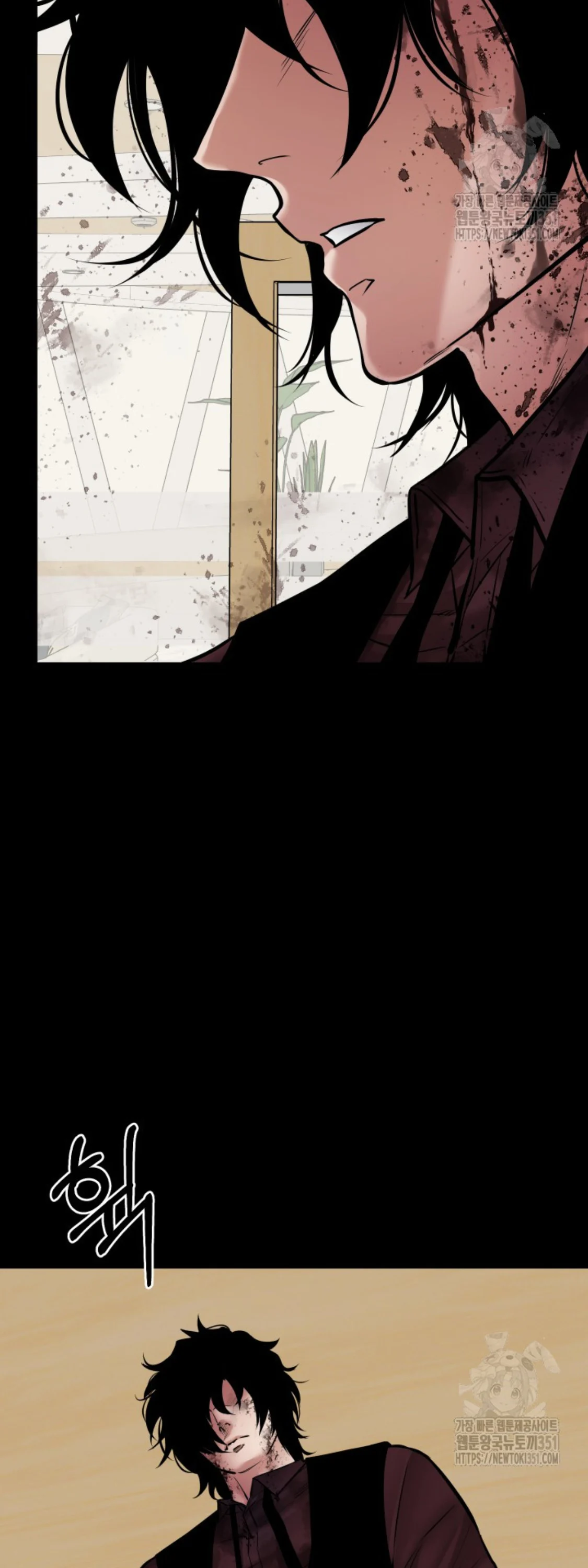 Blade of Retribution ดาบแห่งการลงทัณฑ์ ตอนที่ 38 page 27