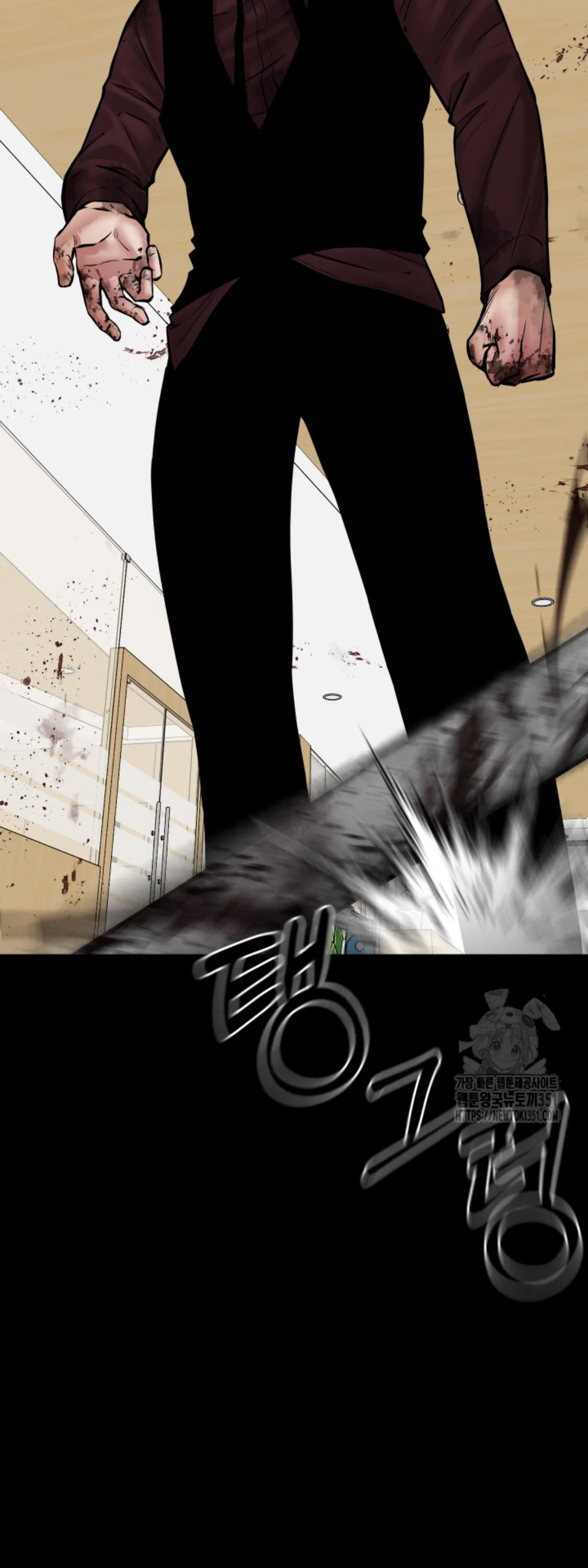 Blade of Retribution ดาบแห่งการลงทัณฑ์ ตอนที่ 38 page 28