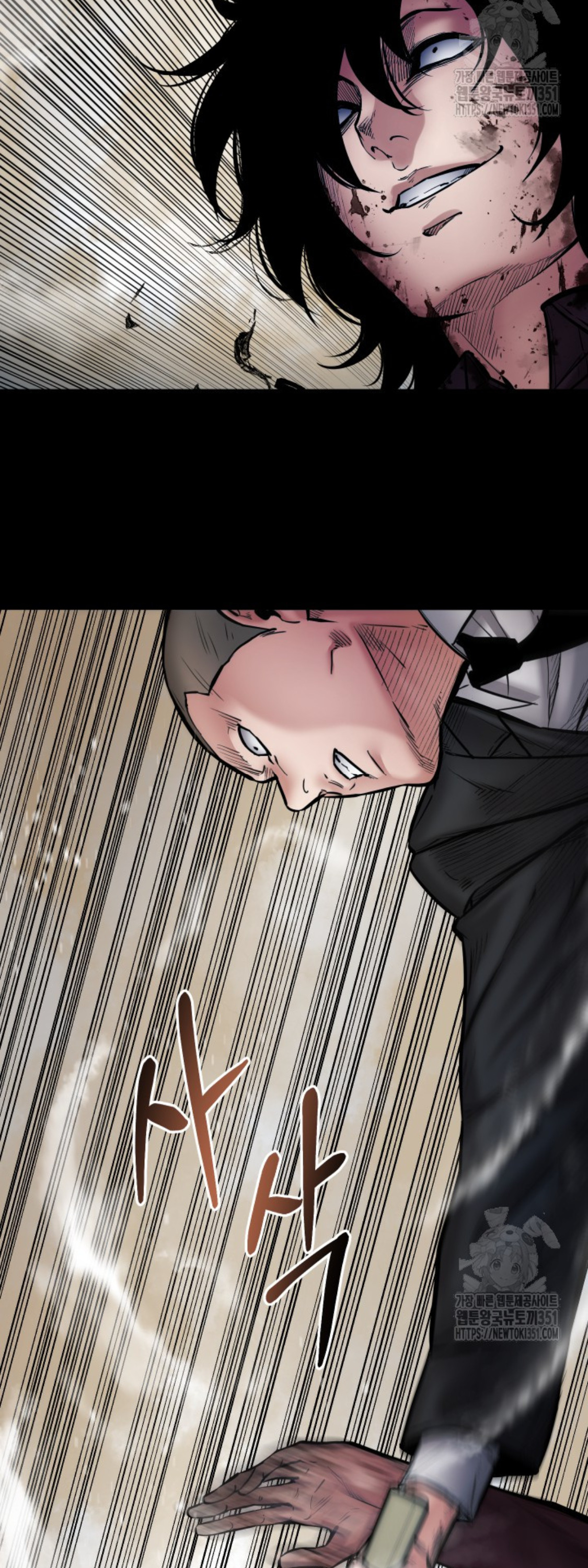 Blade of Retribution ดาบแห่งการลงทัณฑ์ ตอนที่ 38 page 44