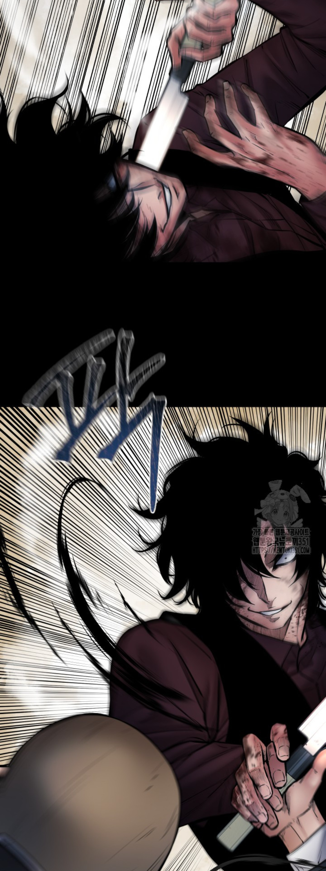 Blade of Retribution ดาบแห่งการลงทัณฑ์ ตอนที่ 38 page 45